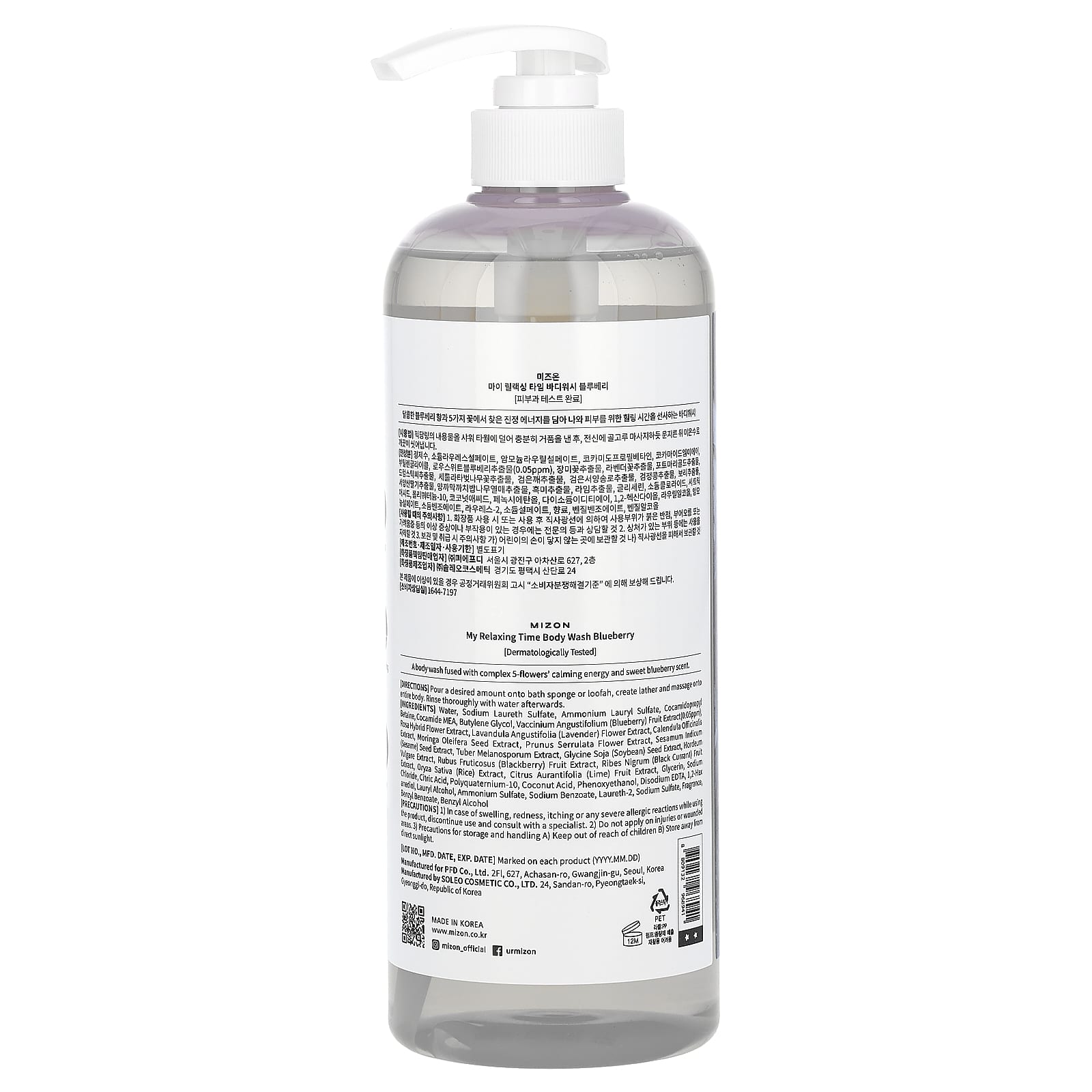 Mizon, My Relaxing Time Body Wash, Blueberry, 27.05 fl oz (800 ml) - Image 2