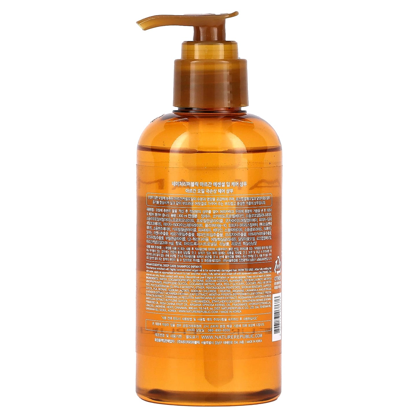 Nature Republic, Argan, Essential Deep Care Shampoo, For Extremely Damaged Hair, 10.14 fl oz (300 ml) - Image 2
