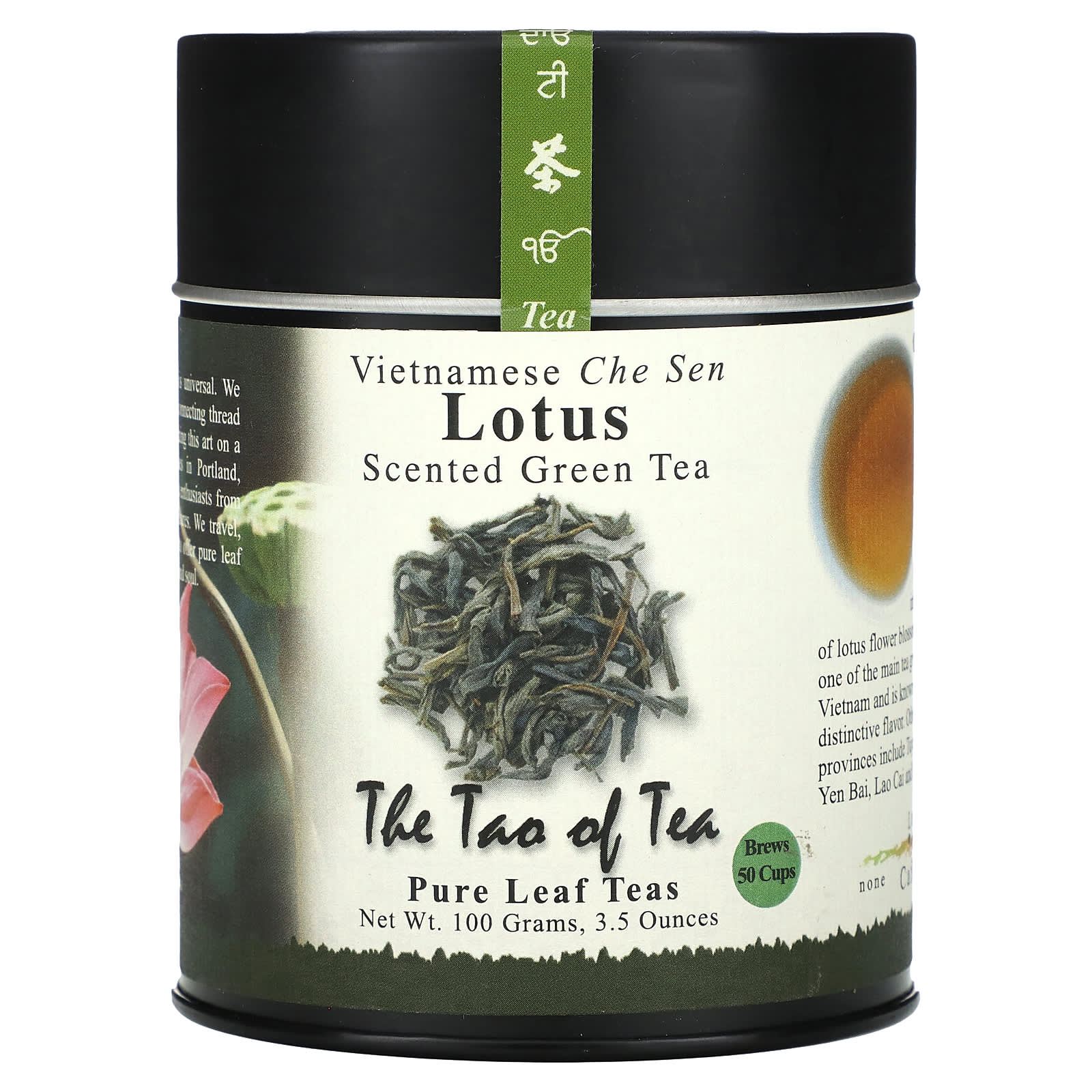 The Tao of Tea, Scented Green Tea, Lotus , 3.5 oz (100 g) - Image 1