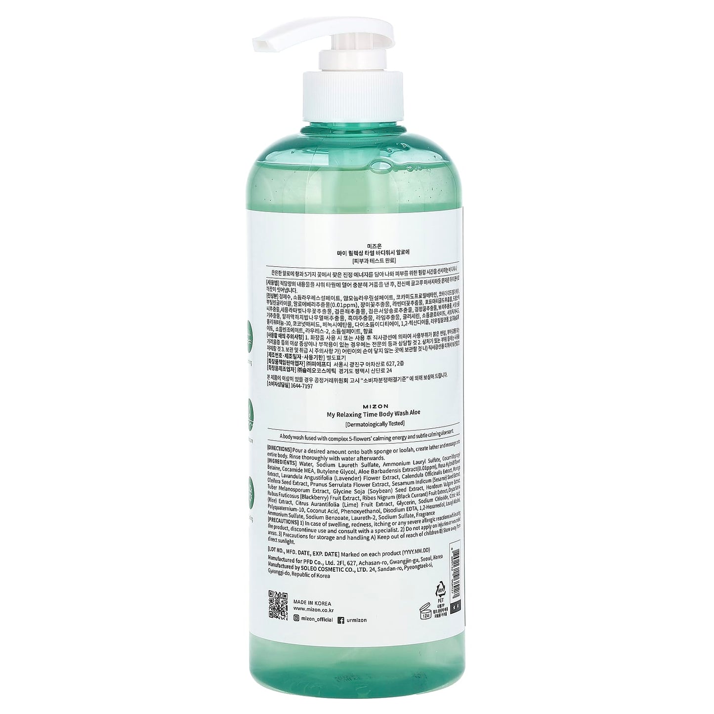 Mizon, My Relaxing Time Body Wash, Aloe , 27.05 fl oz (800 ml) - Image 2