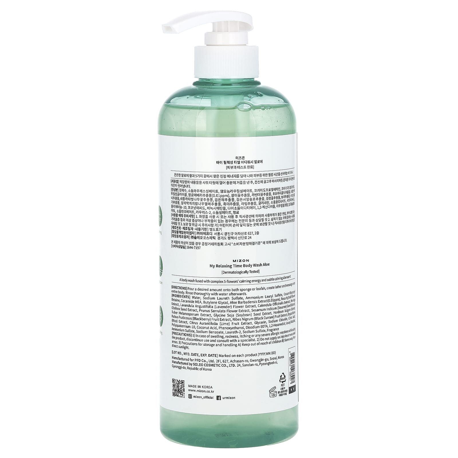 Mizon, My Relaxing Time Body Wash, Aloe , 27.05 fl oz (800 ml) - Image 2