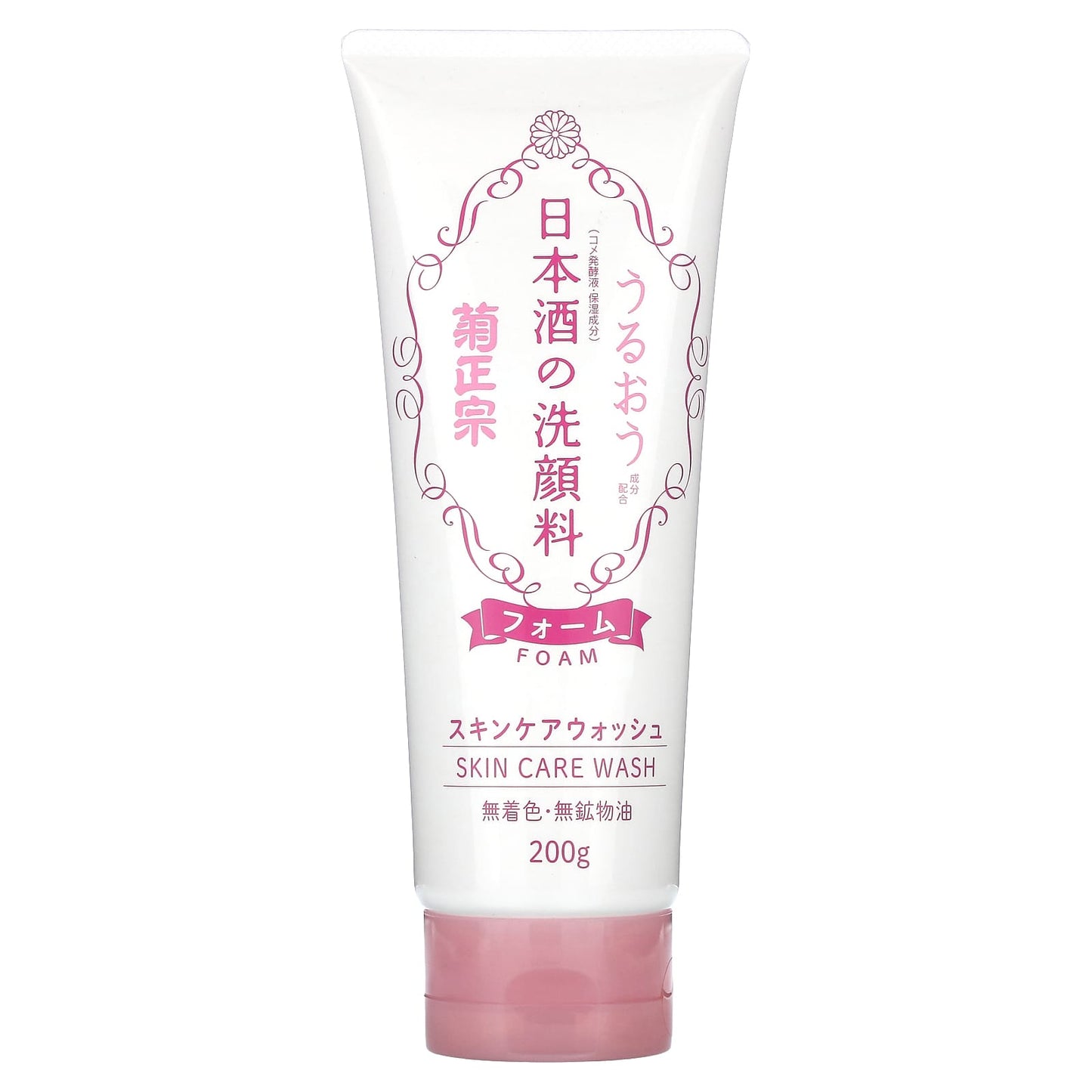 Kikumasamune, Sake Skin Care Wash Foam, 7.05 oz (200 g) - Image 1