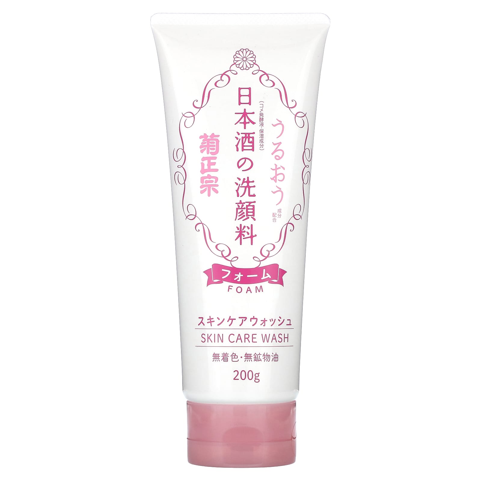 Kikumasamune, Sake Skin Care Wash Foam, 7.05 oz (200 g) - Image 1