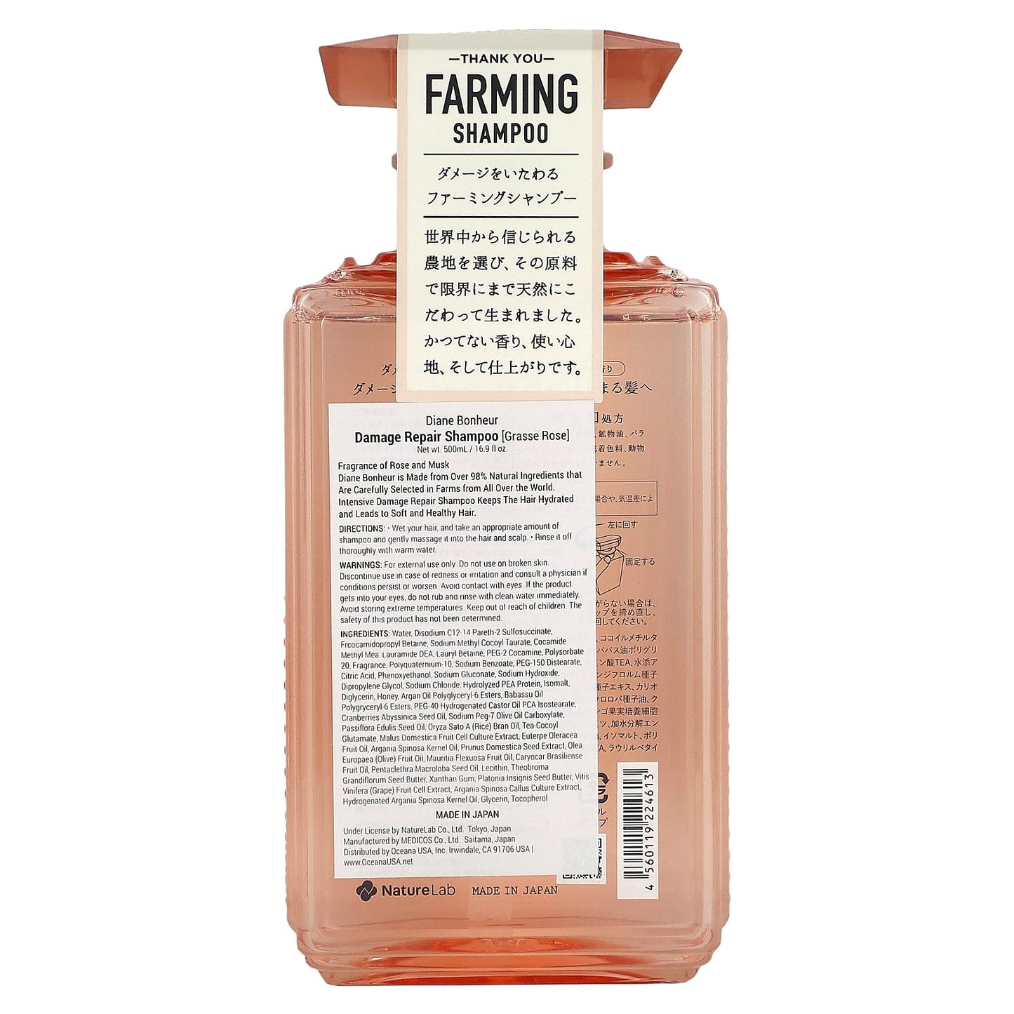 Moist Diane, Shampoo, Grasse Rose, 16.9 fl oz (500 ml) - Image 2