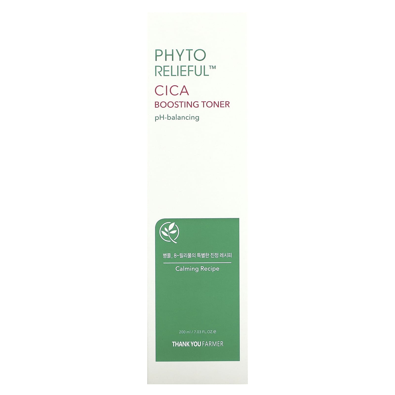 Thank You Farmer, Phyto Relieful, Cica Boosting Toner, 7.03 fl oz (200 ml) - Image 2