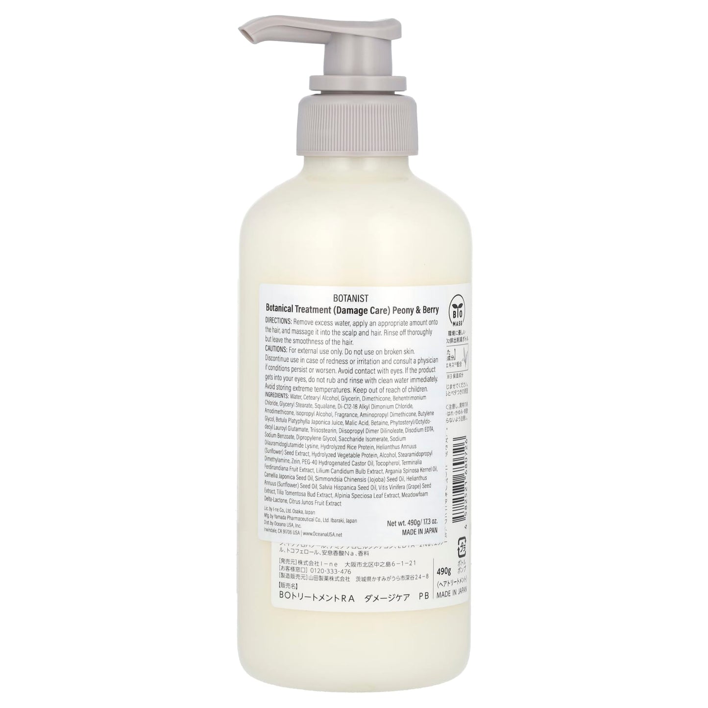 Botanist Peony & Berry Damage Hair Repair, 17.2 oz (490 g) - Image 2