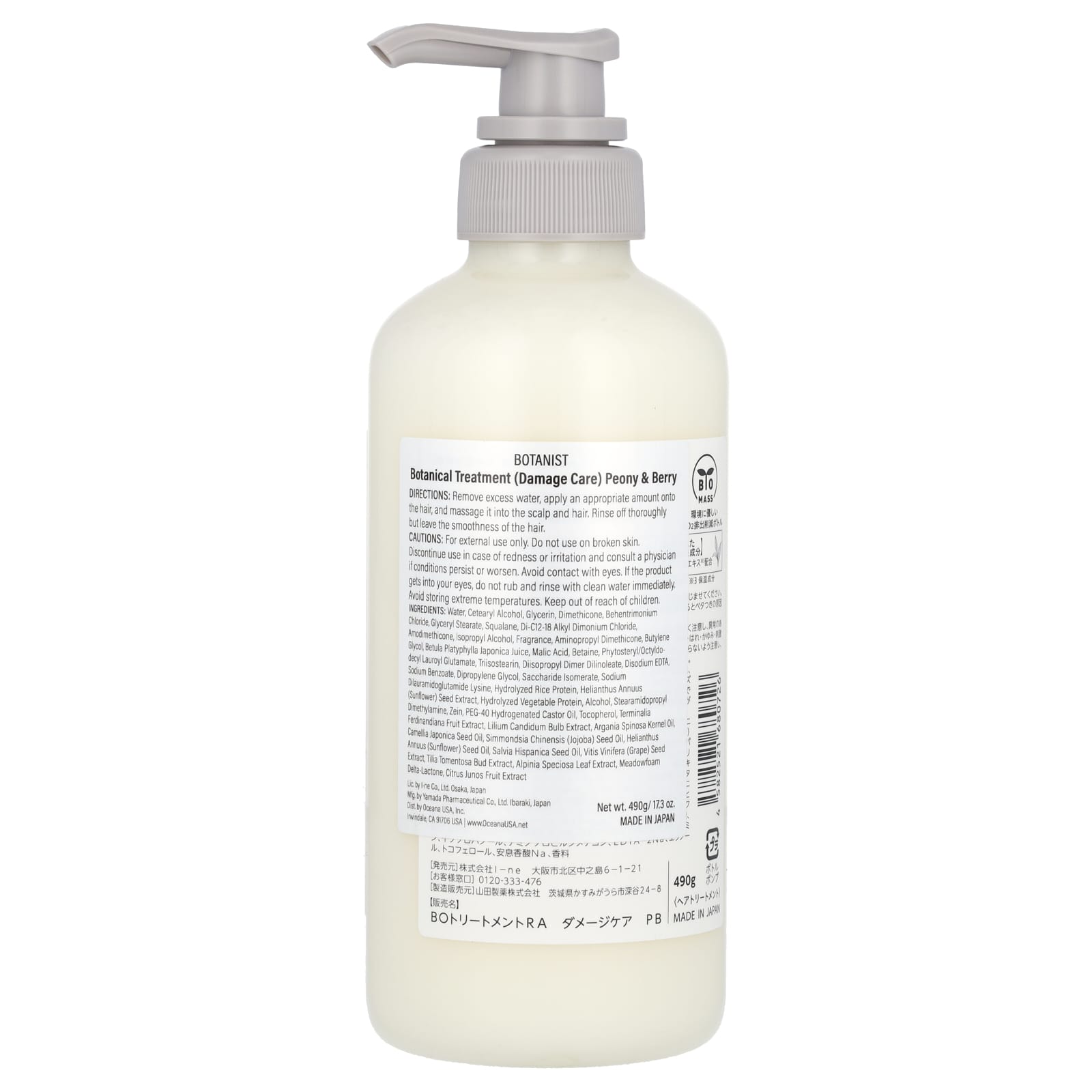 Botanist Peony & Berry Damage Hair Repair, 17.2 oz (490 g) - Image 2