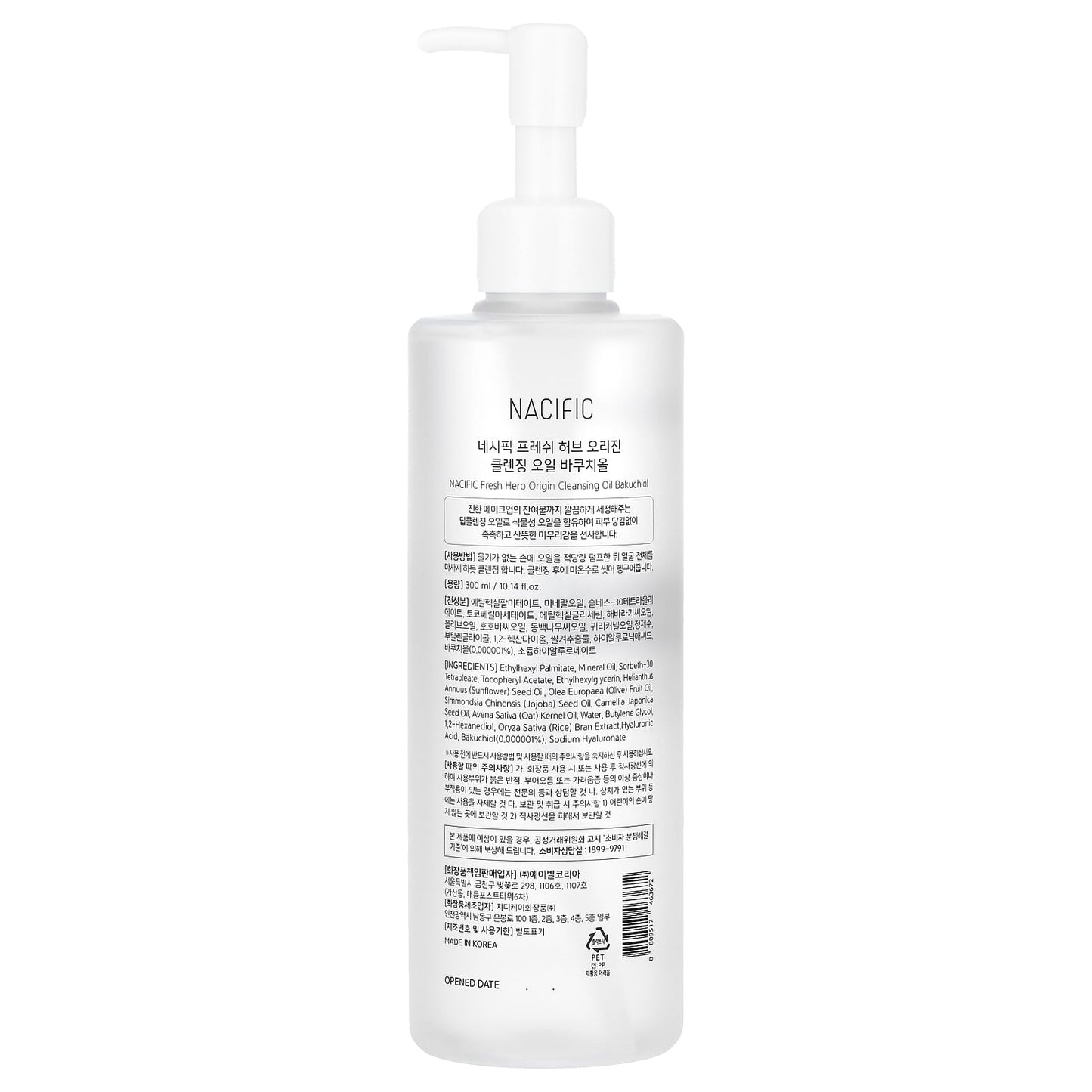 Nacific, Fresh Herb, Origin Cleansing Oil , 10.14 fl oz (300 ml) - Image 2