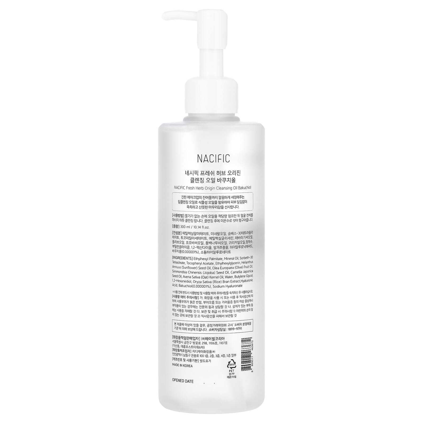 Nacific, Fresh Herb, Origin Cleansing Oil , 10.14 fl oz (300 ml) - Image 2