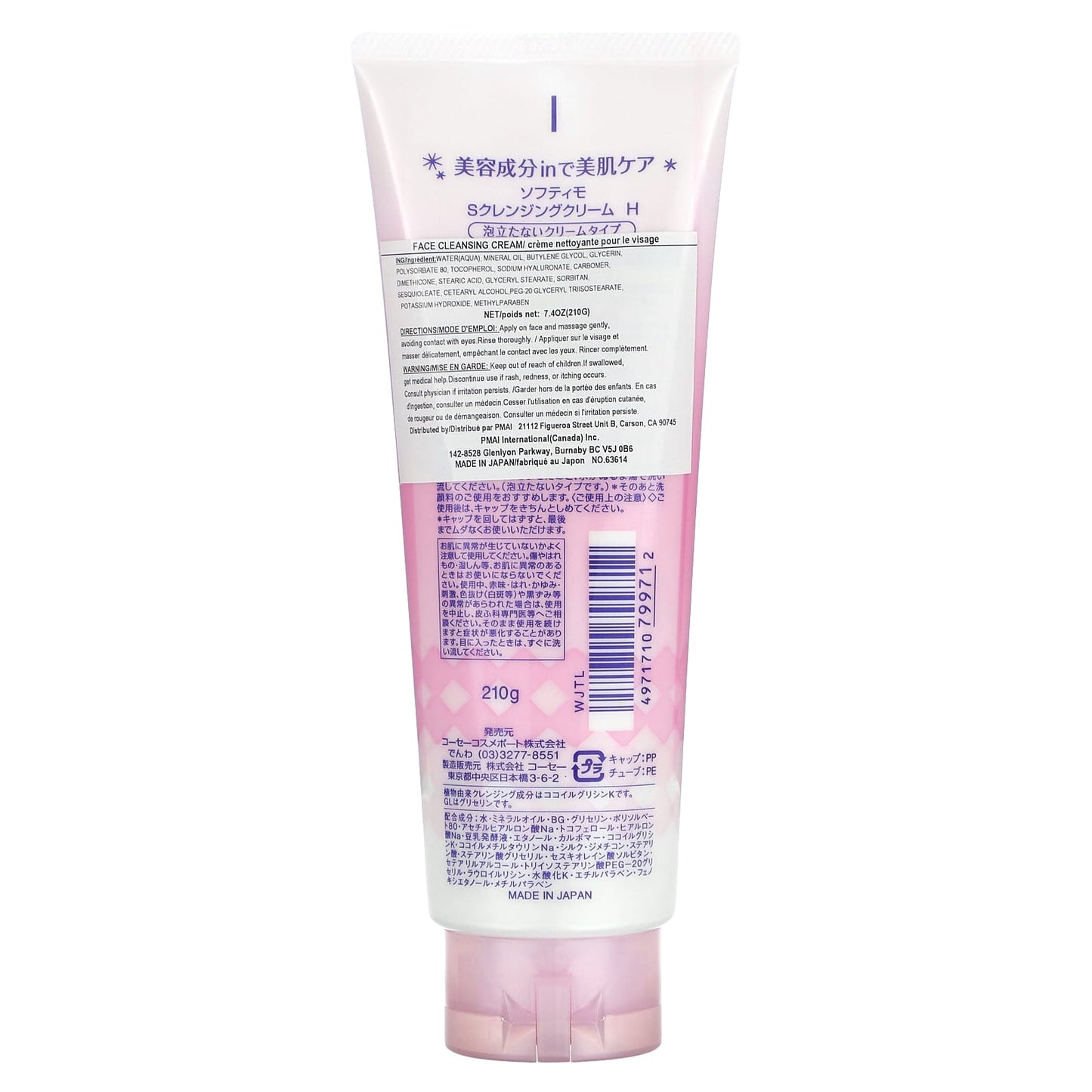 Softymo, Cleansing Cream, Hyaluronic Acid, 7.4 oz (210 g) - Image 2