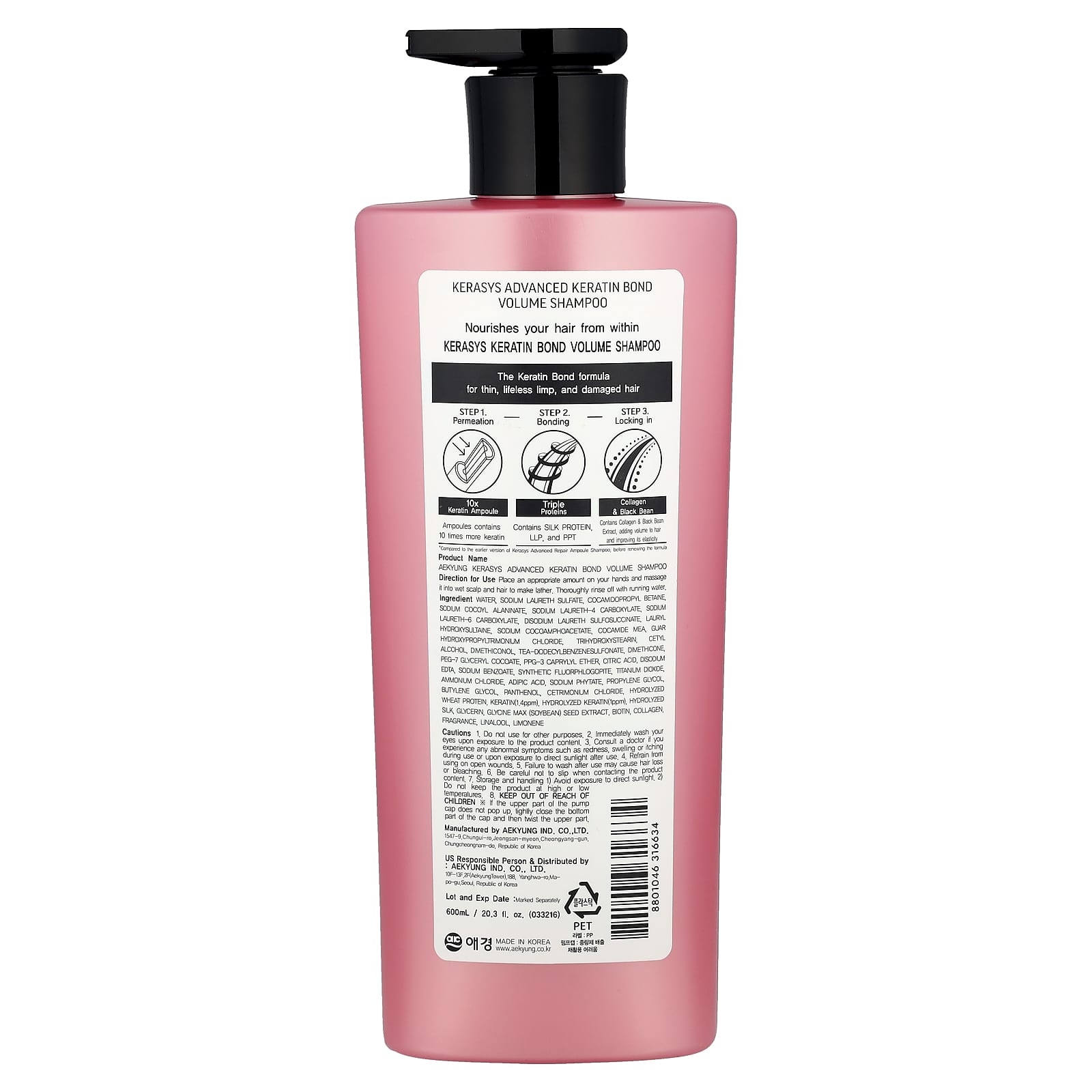 Kerasys, Advanced, Keratin Bond Shampoo, Volume, 20.2 fl oz (600 ml) - Image 2