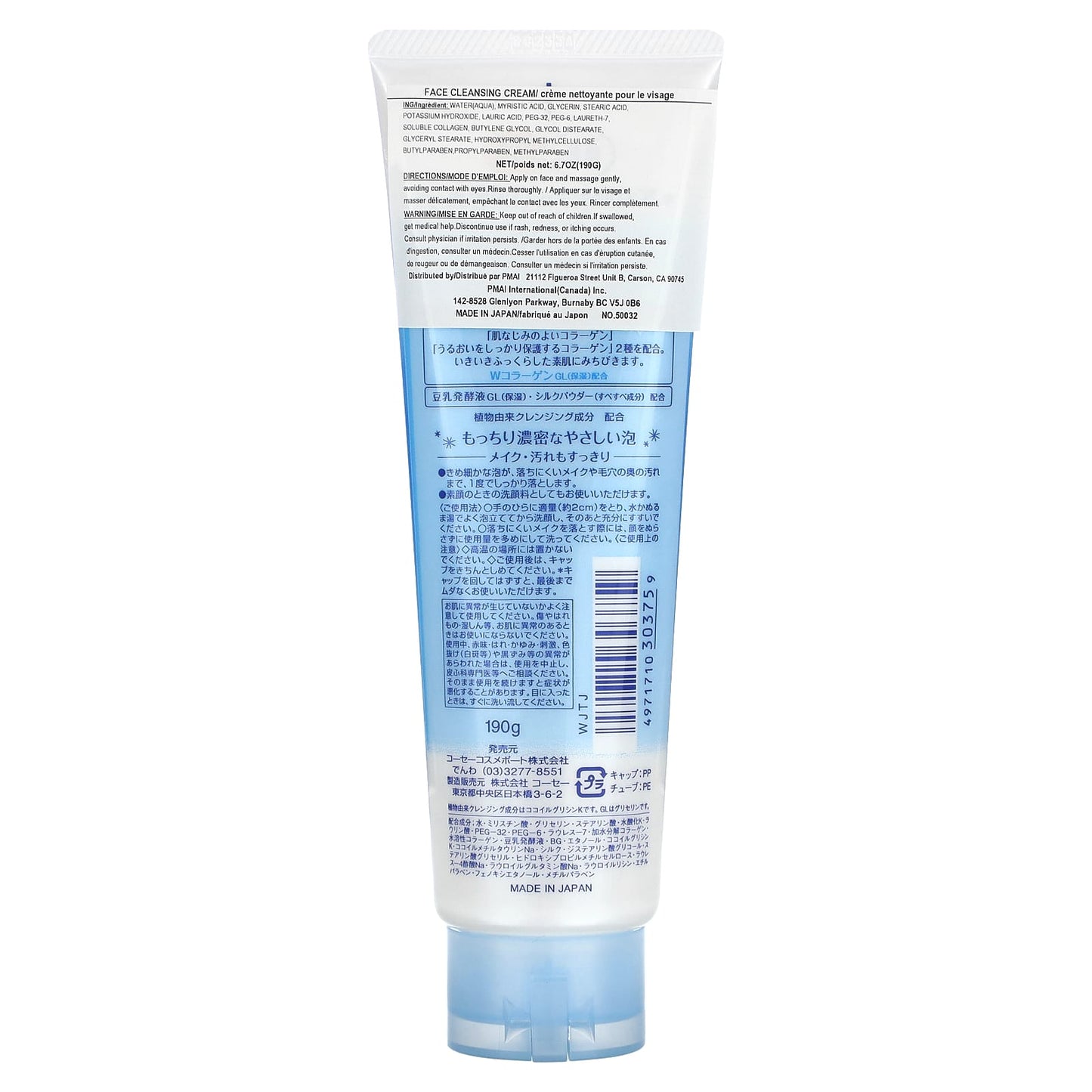 Softymo, Collagen Cleansing Foam, 6.7 oz (190 g) - Image 2
