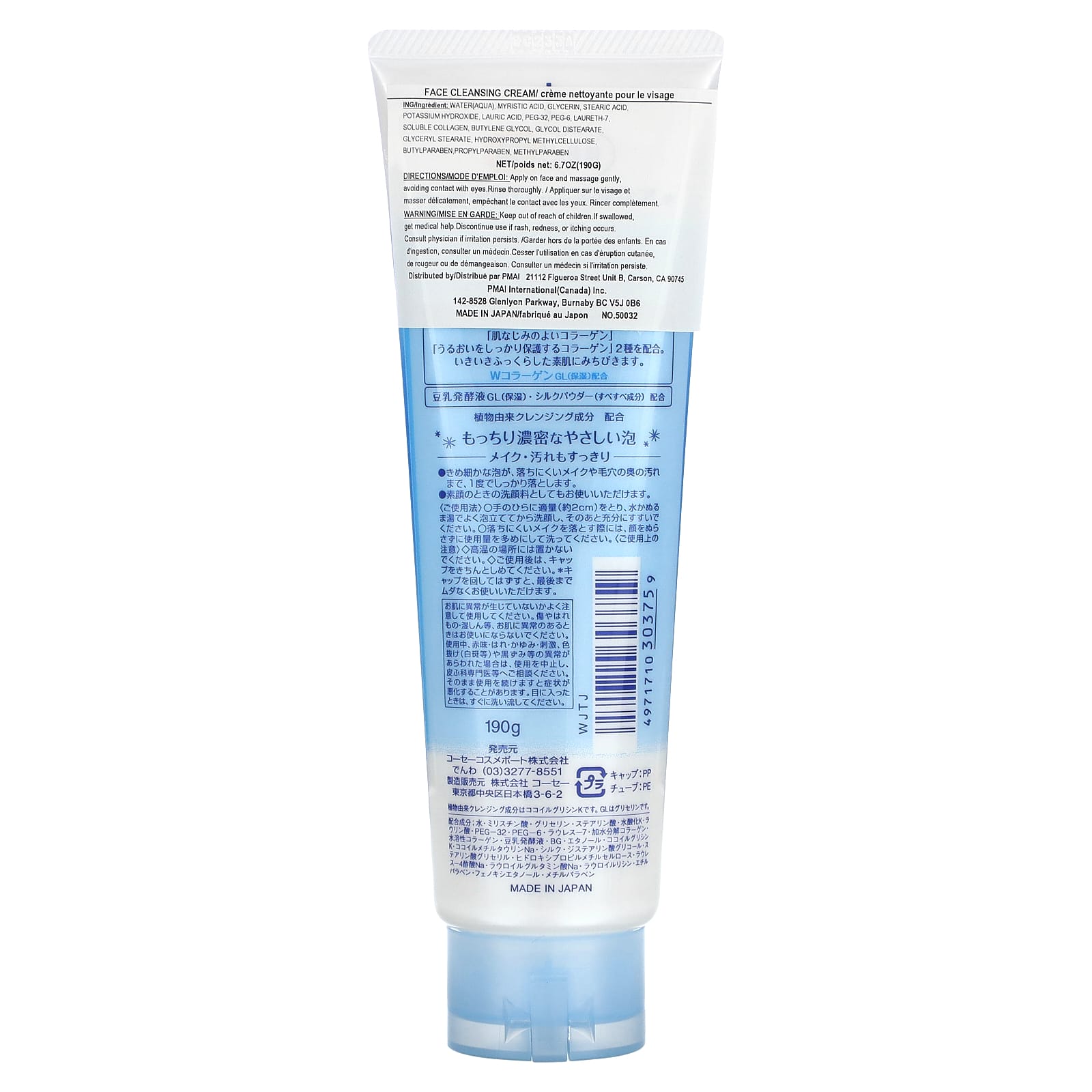 Softymo, Collagen Cleansing Foam, 6.7 oz (190 g) - Image 2