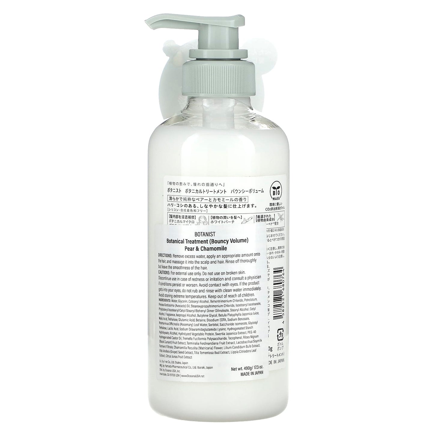 Botanist Botanical Treatment for Voluminous Hair - Image 2