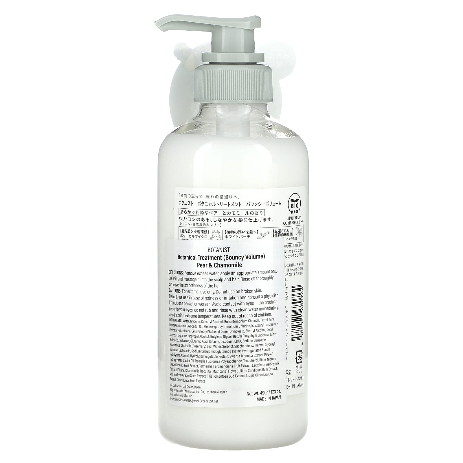 Botanist Botanical Treatment for Voluminous Hair - Image 2