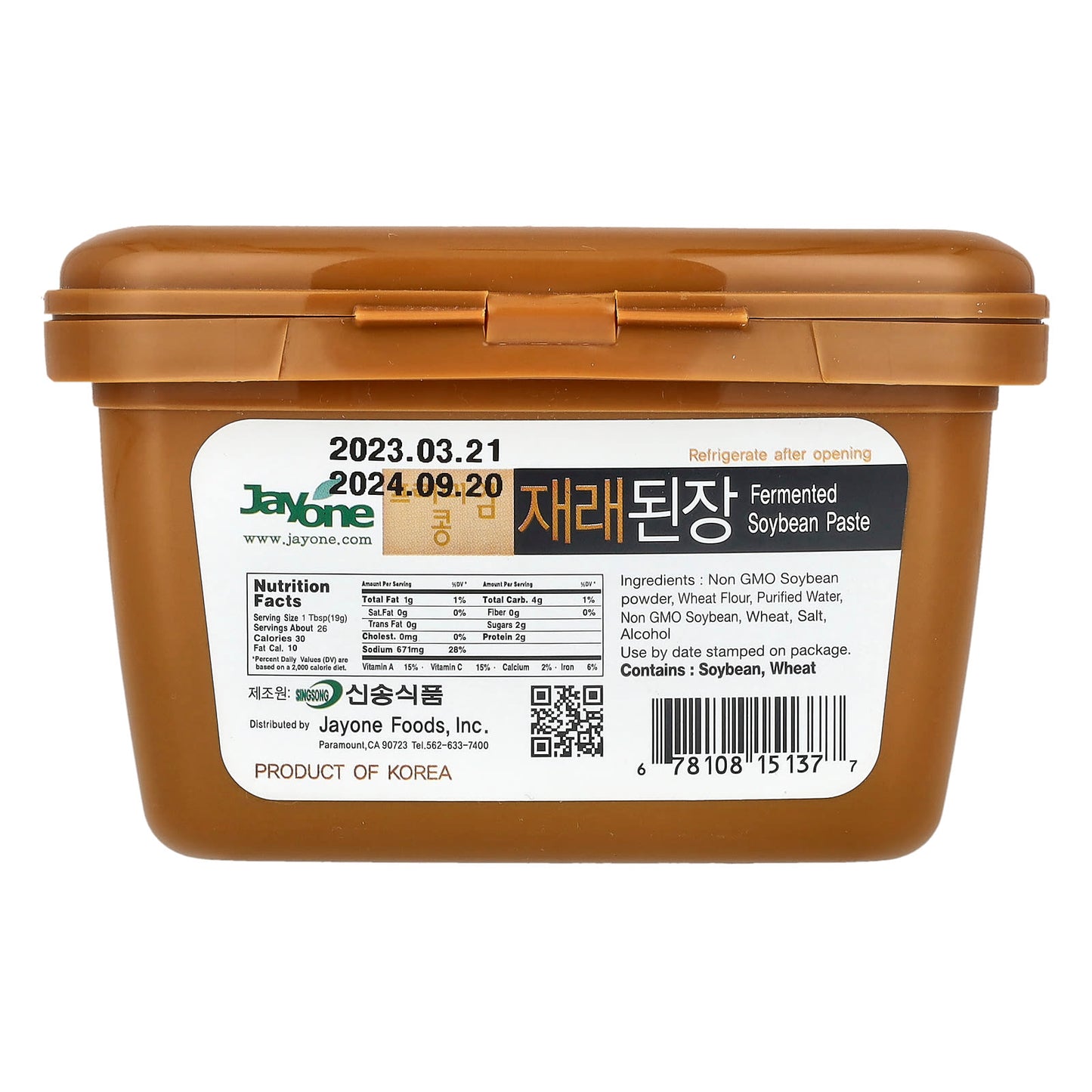 Jayone Fermented Soybean Paste, 500g, No Preservatives, MSG-Free - Image 2
