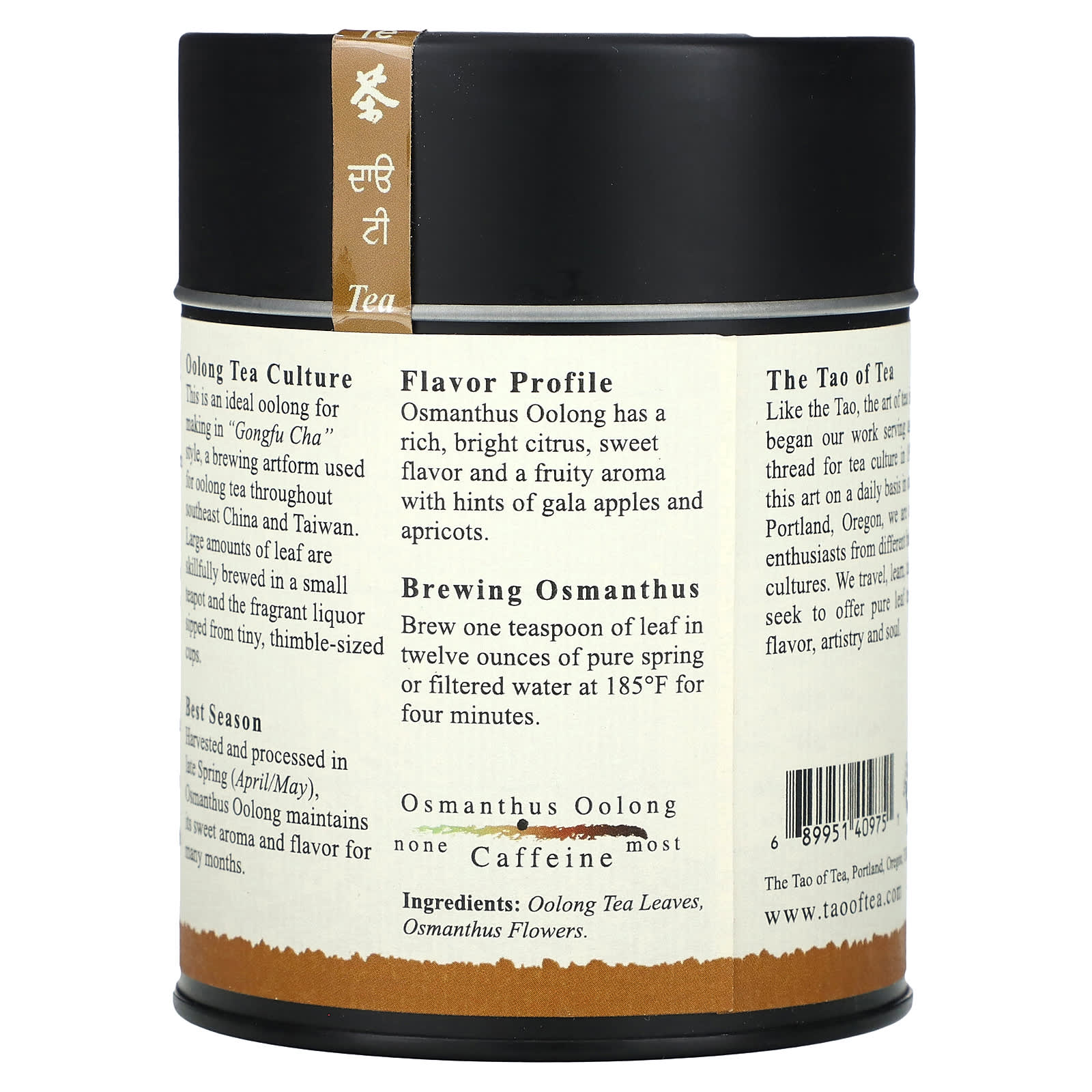 The Tao of Tea, Osmanthus Oolong Tea, 2.5 oz (71 g) - Image 2