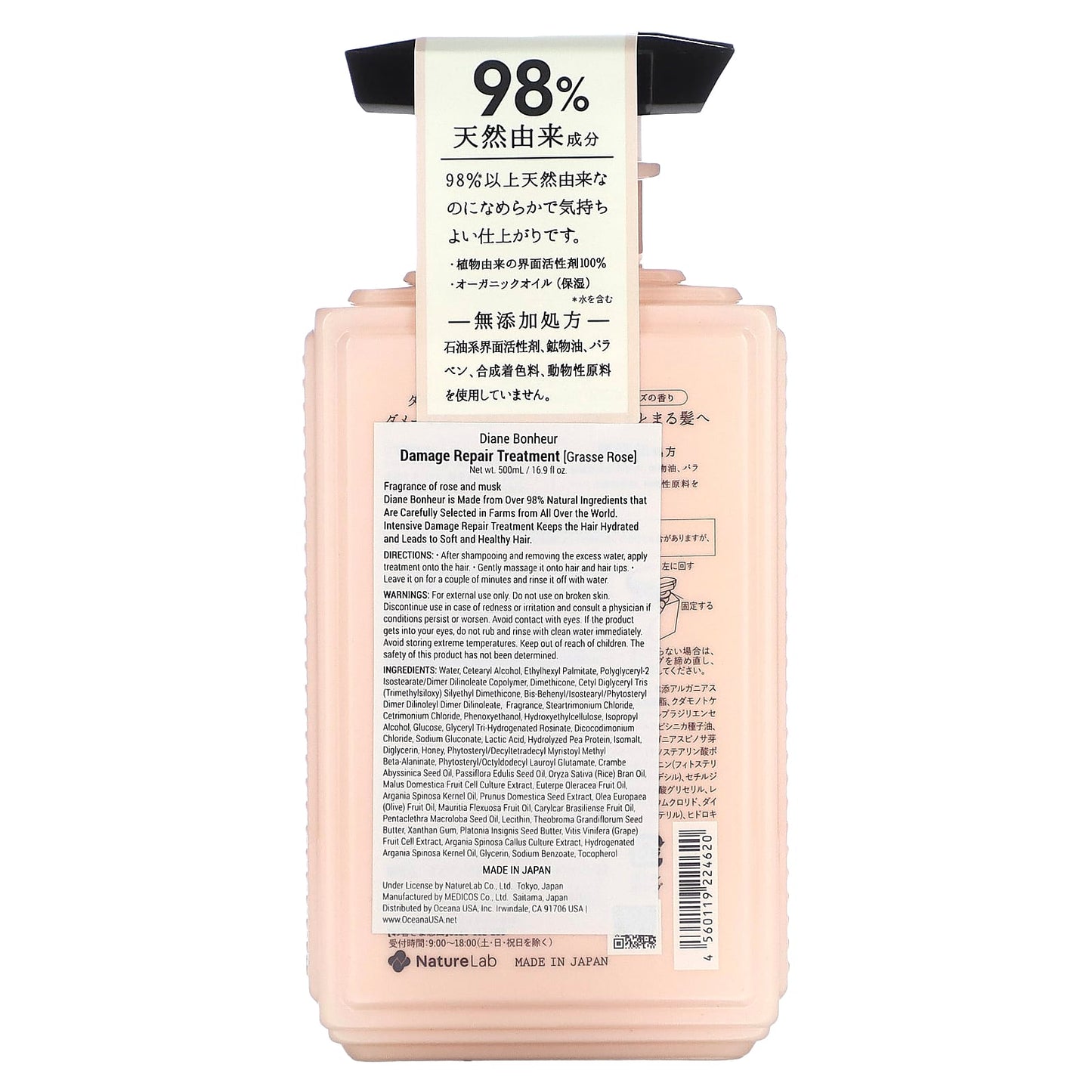 Moist Diane, Treatment, Grasse Rose , 16.9 fl oz (500 ml) - Image 2