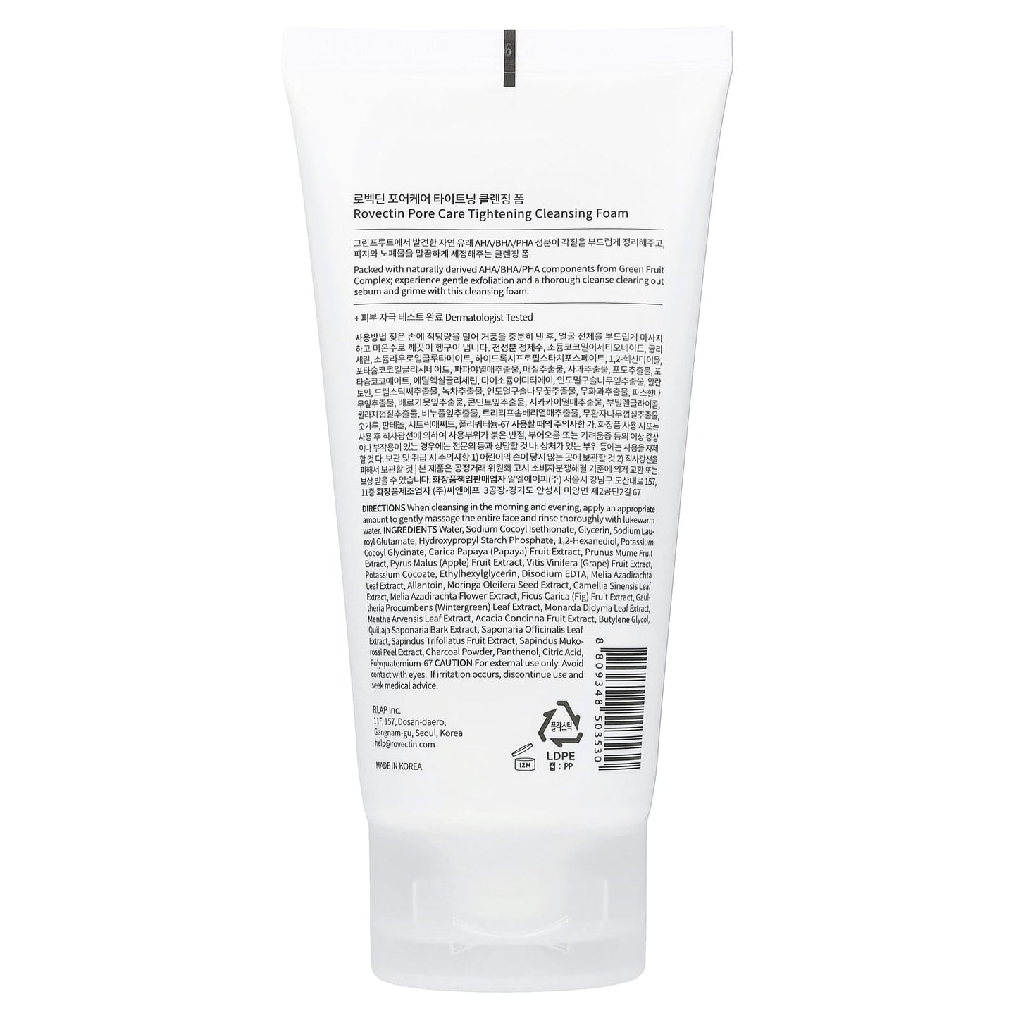 Rovectin, Pore Care Tightening Cleansing Foam, 5.07 fl oz (150 ml) - Image 2