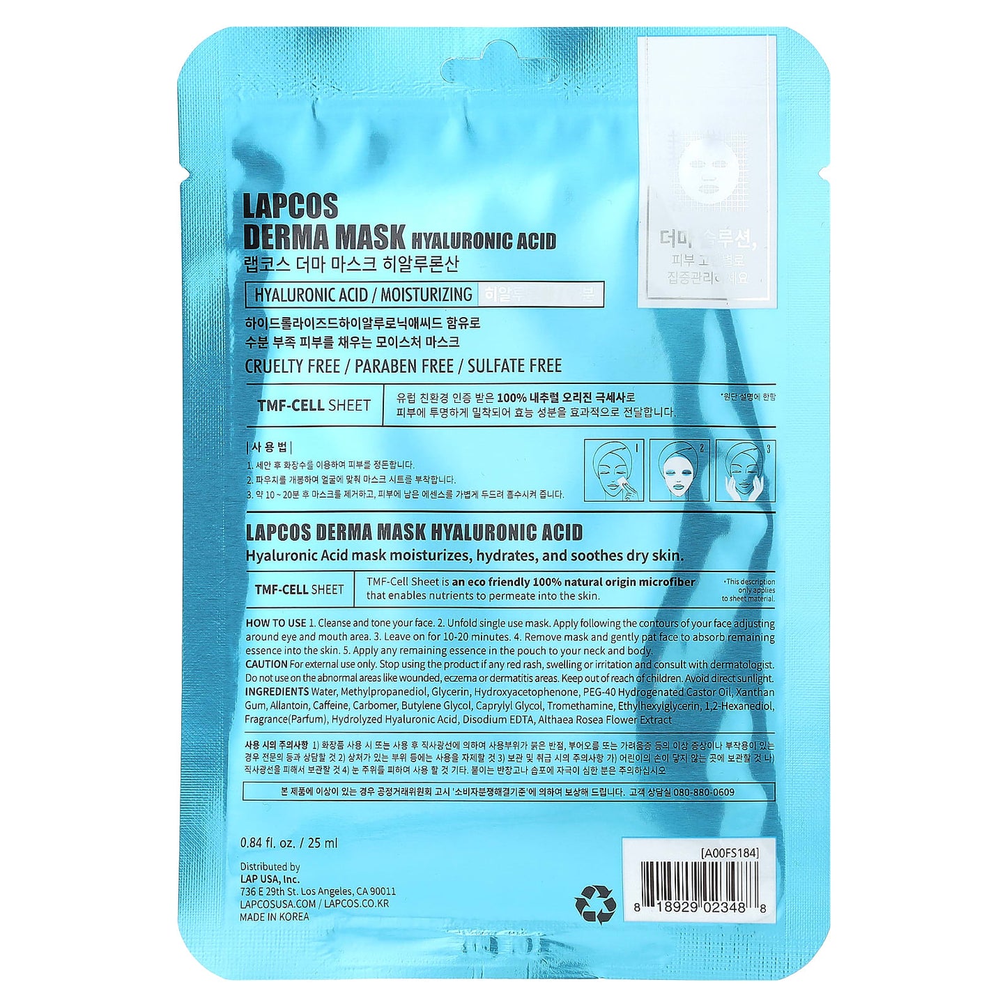 Lapcos, Hyaluronic Beauty Sheet Mask, Moisturizing, 1 Sheet, 0.84 fl oz (25 ml) - Image 2
