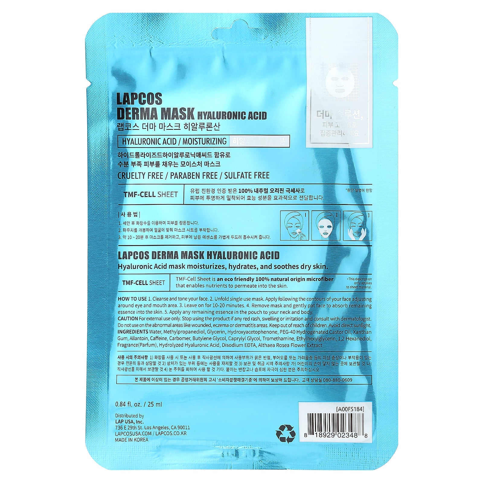 Lapcos, Hyaluronic Beauty Sheet Mask, Moisturizing, 1 Sheet, 0.84 fl oz (25 ml) - Image 2