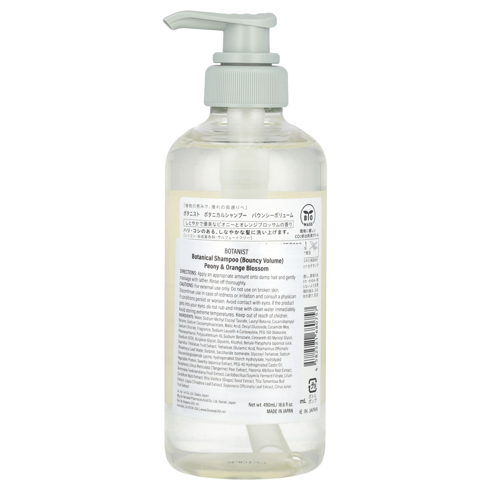 Botanist Botanical Shampoo for Bouncy Volume and Weightless Lift | 16.5 fl oz - Image 2