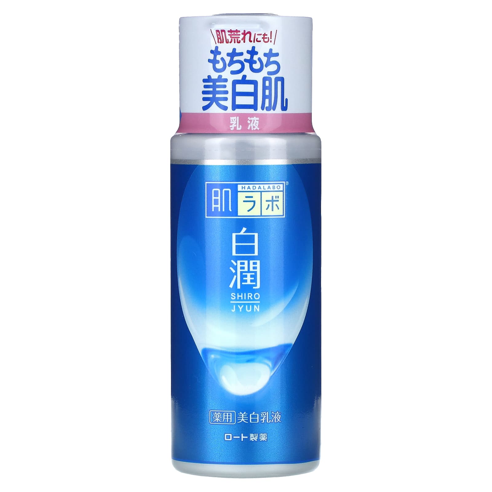 Hada Labo Shiro-jyun Milk Hydrating Lotion 4.7 fl oz (140 ml) - Image 1