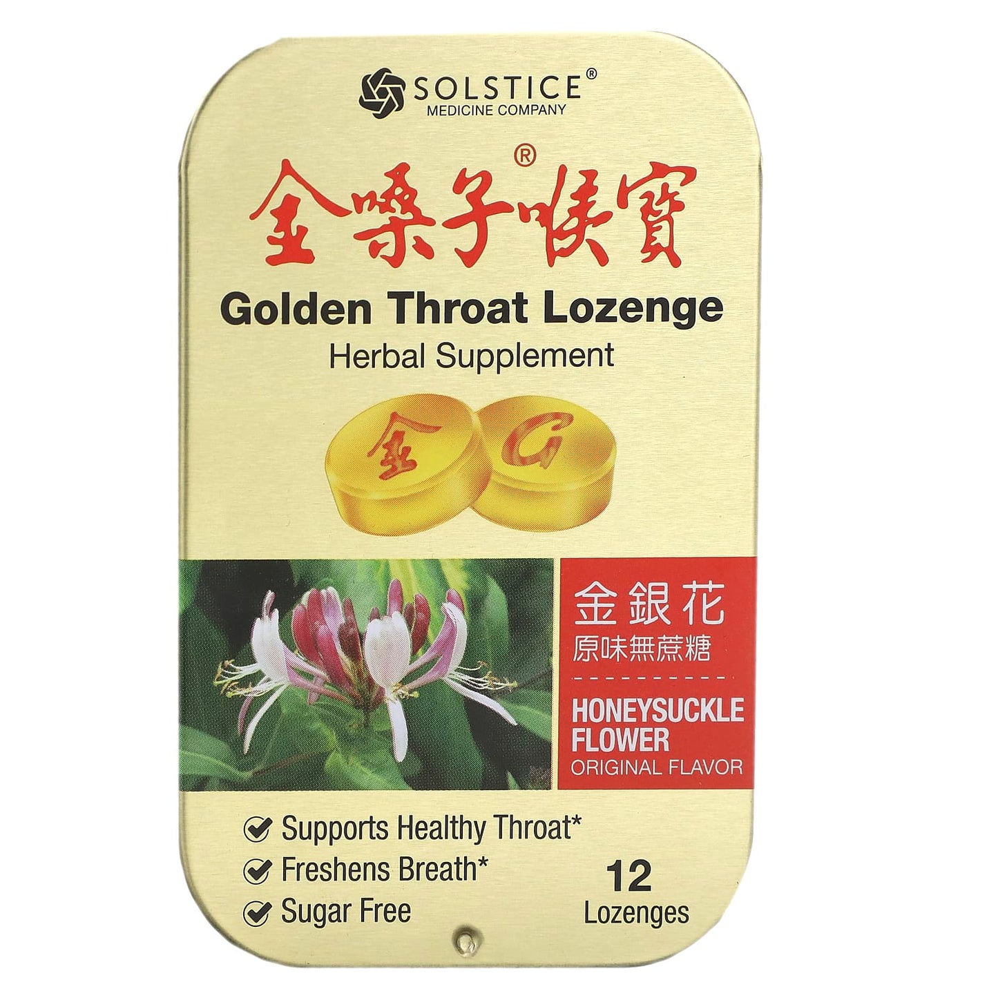 Natural Relief for Throat Irritation - Golden Throat Lozenges - Image 1