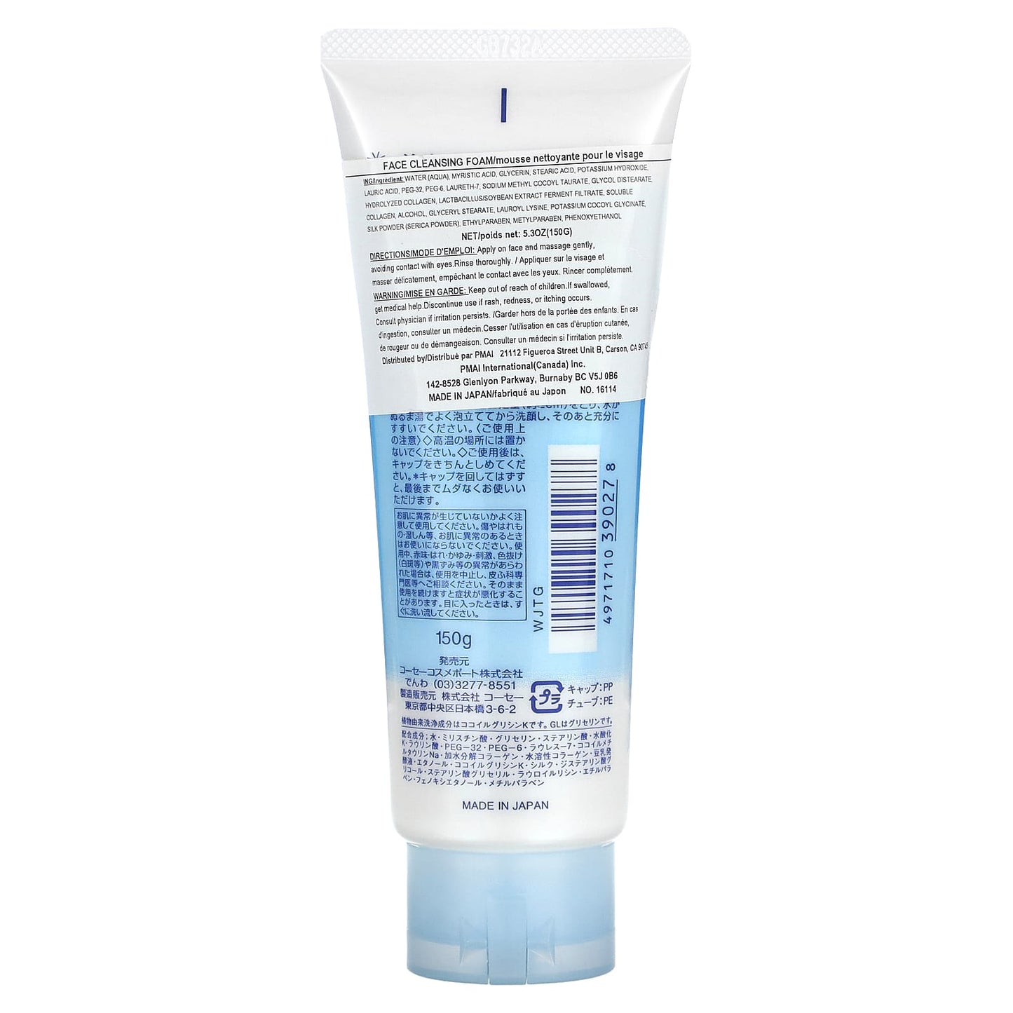 Softymo, Face Cleansing Foam, Collagen, 5.3 oz (150 g) - Image 2