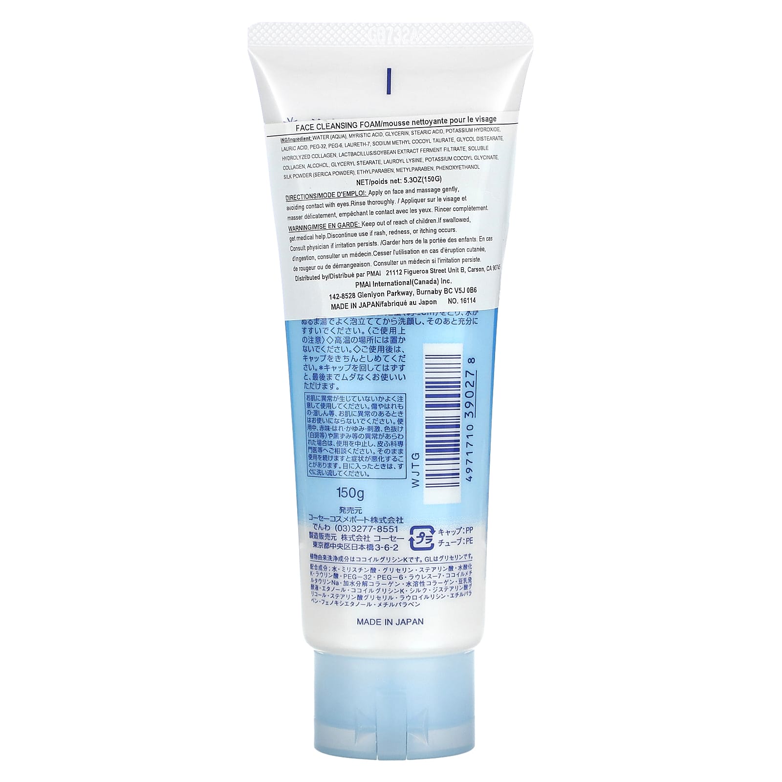 Softymo, Face Cleansing Foam, Collagen, 5.3 oz (150 g) - Image 2