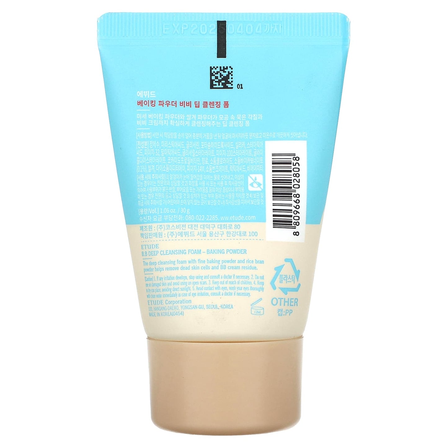 Etude B.B Deep Cleansing Foam with Baking Powder, 1.06 oz - Image 2