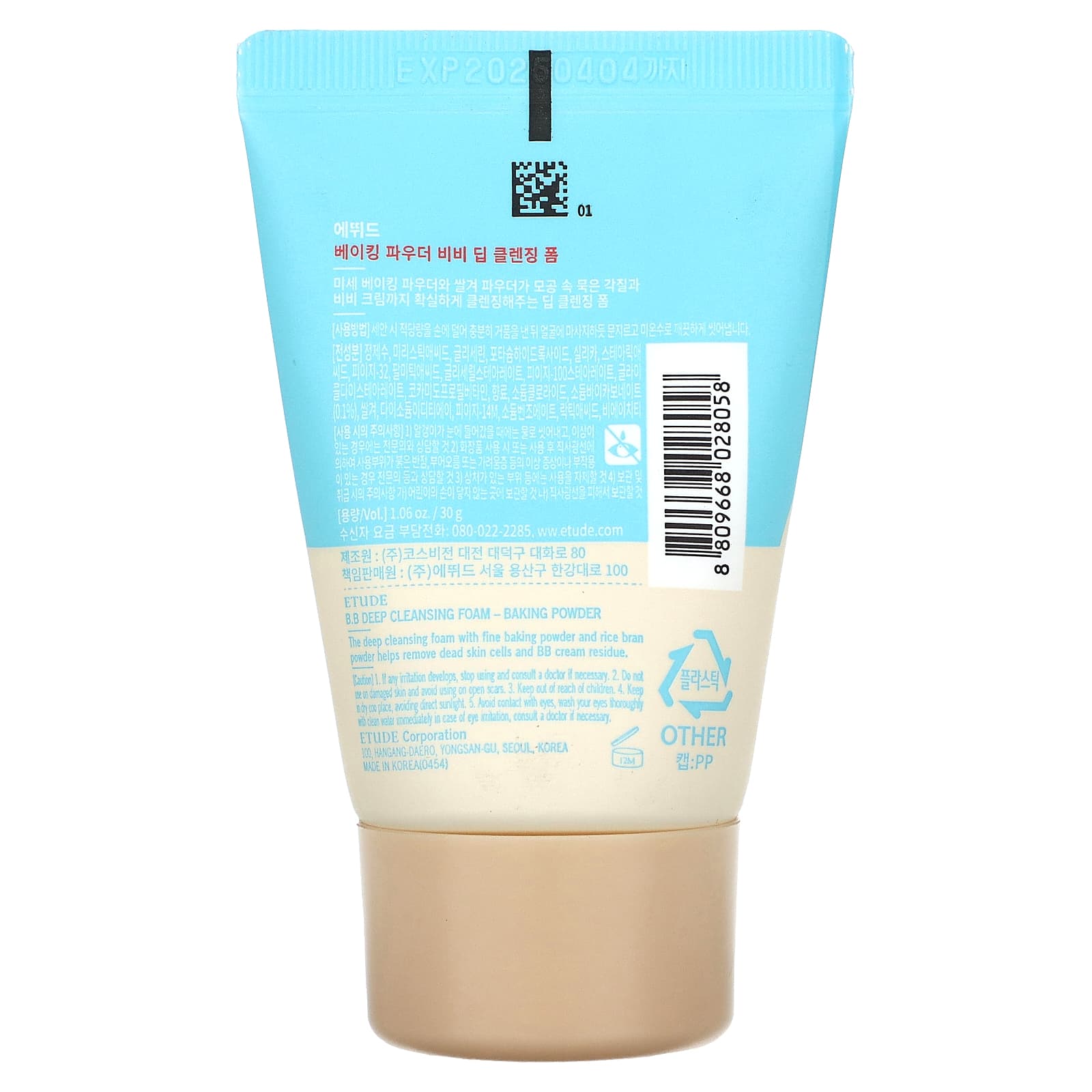 Etude B.B Deep Cleansing Foam with Baking Powder, 1.06 oz - Image 2