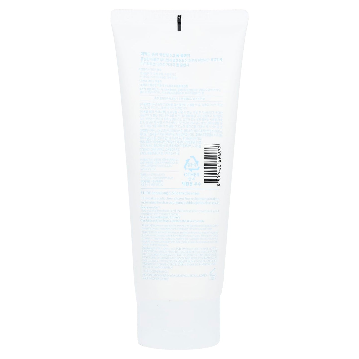 SoonJung 5.5 Foam Cleanser for Smooth Skin by ETUDE - Image 2