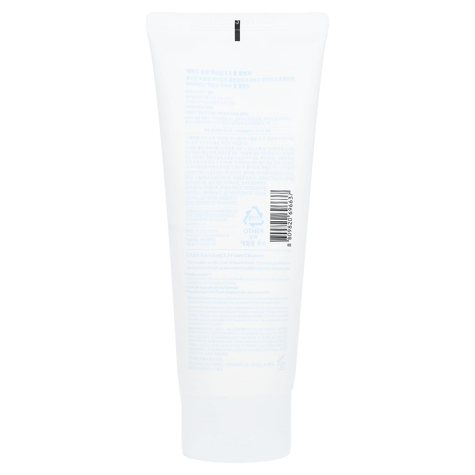SoonJung 5.5 Foam Cleanser for Smooth Skin by ETUDE - Image 2