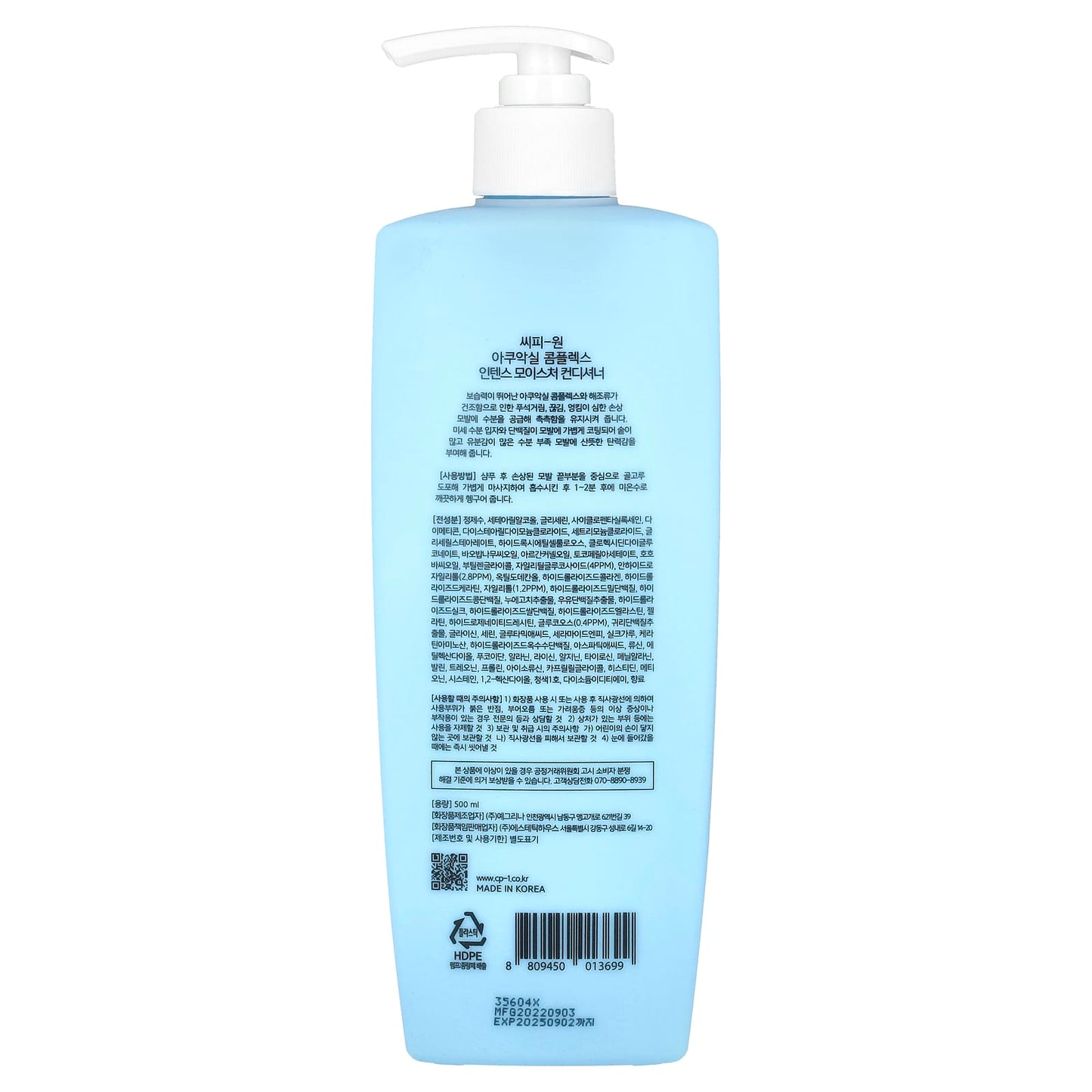 Intense Hydration for Dry Hair with CP-1 Aqua Complex Conditioner, 500ml - Image 2