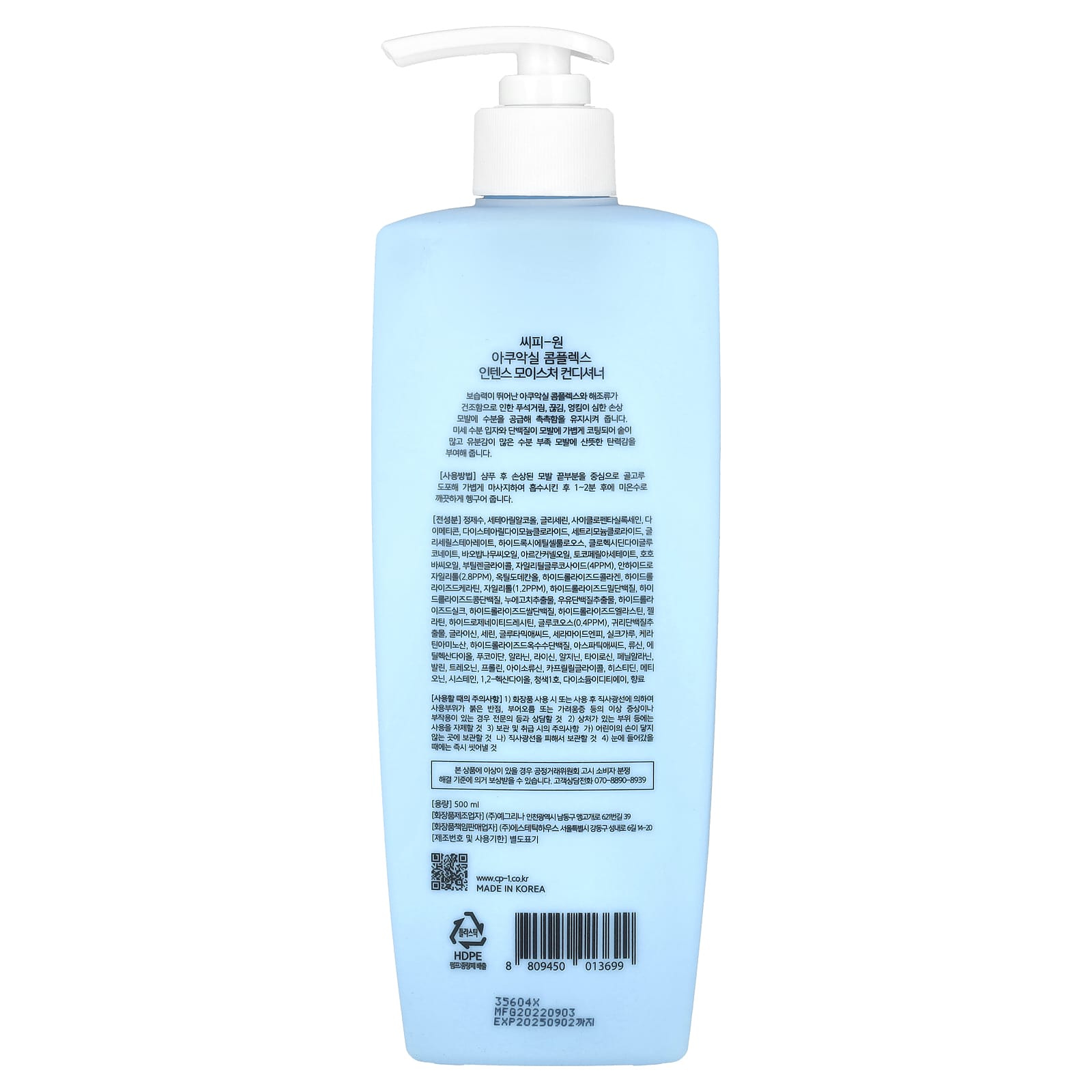 Intense Hydration for Dry Hair with CP-1 Aqua Complex Conditioner, 500ml - Image 2