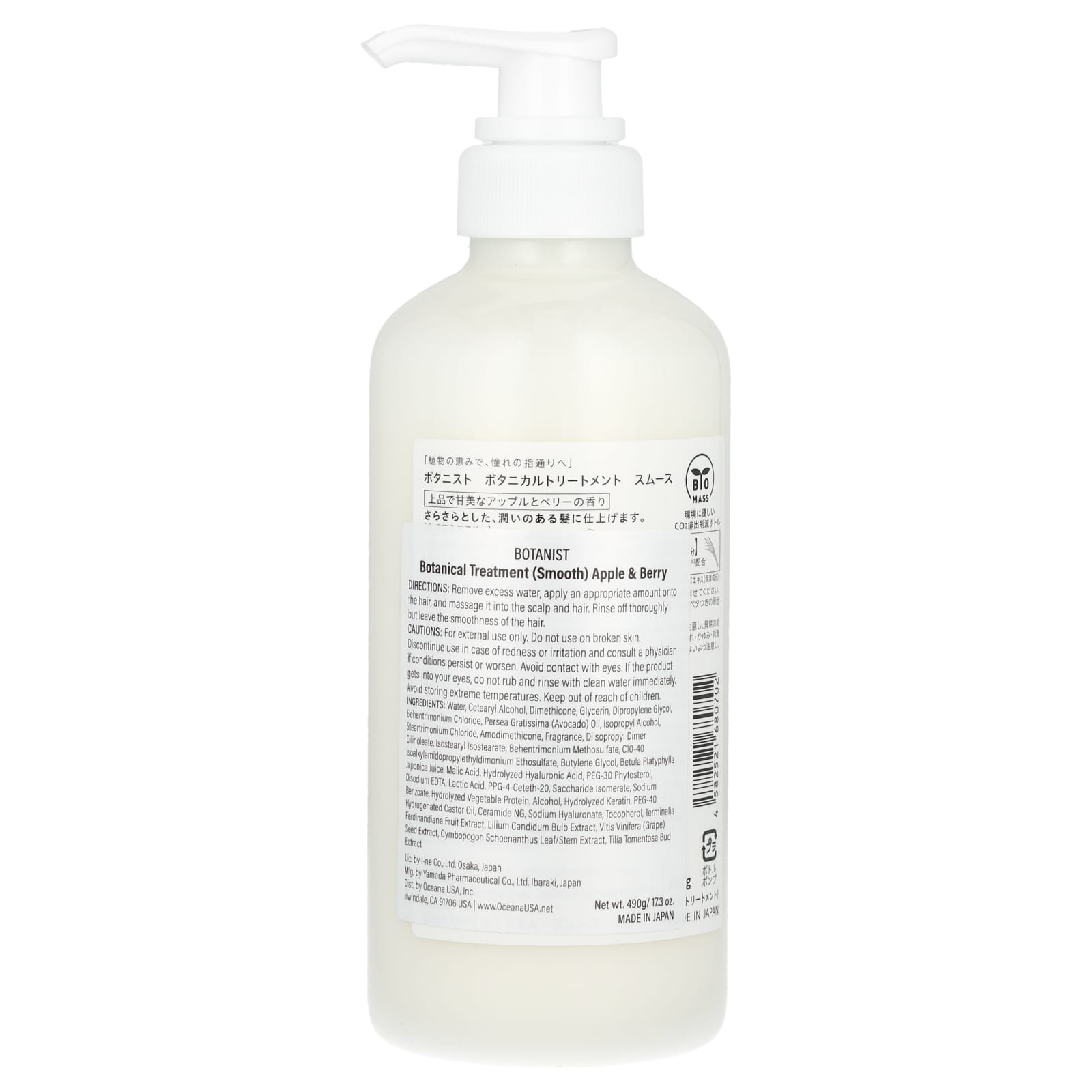 Botanist Smooth Hair Hydrator, 17.2 oz, Natural & Resilient - Image 2