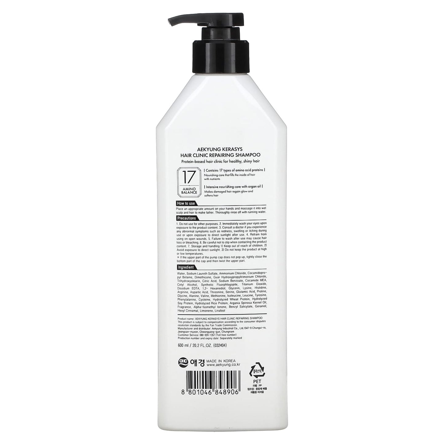 Kerasys, Aekyung, Hair Clinic, Repairing Shampoo, 20.2 fl oz (600 ml) - Image 2