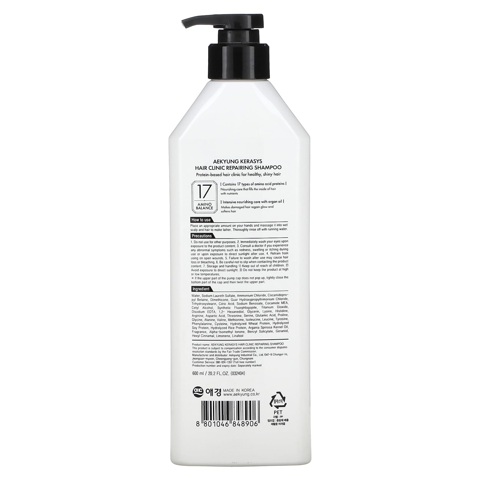 Kerasys, Aekyung, Hair Clinic, Repairing Shampoo, 20.2 fl oz (600 ml) - Image 2