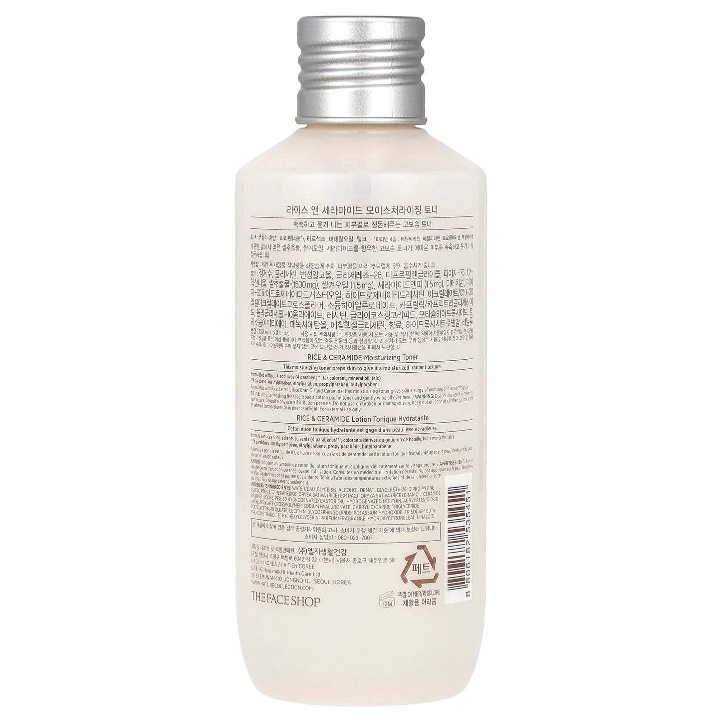The Face Shop, Rice Ceramide, Moisturizing Toner, 5 fl oz (150 ml) - Image 2