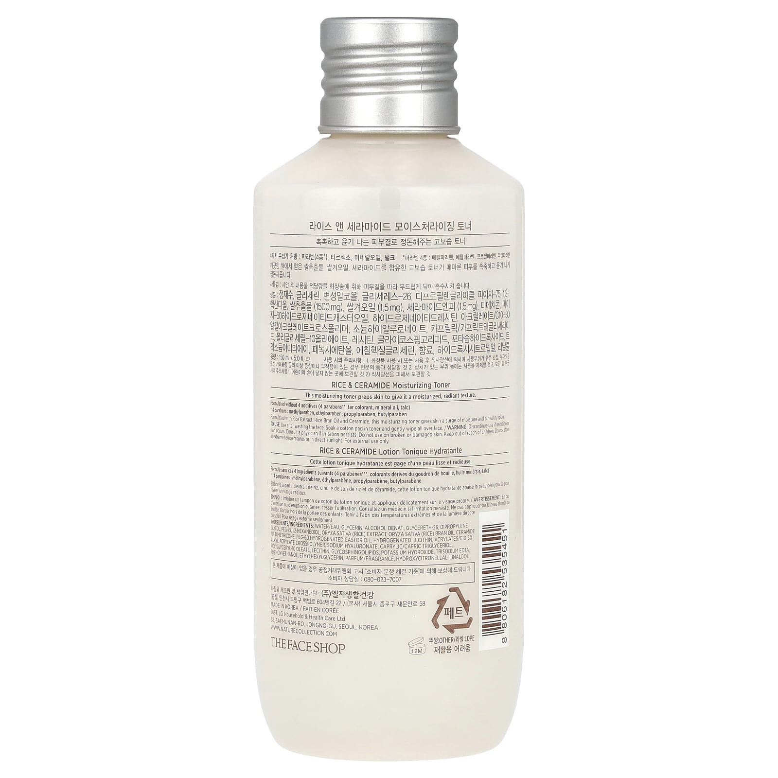 The Face Shop, Rice Ceramide, Moisturizing Toner, 5 fl oz (150 ml) - Image 2