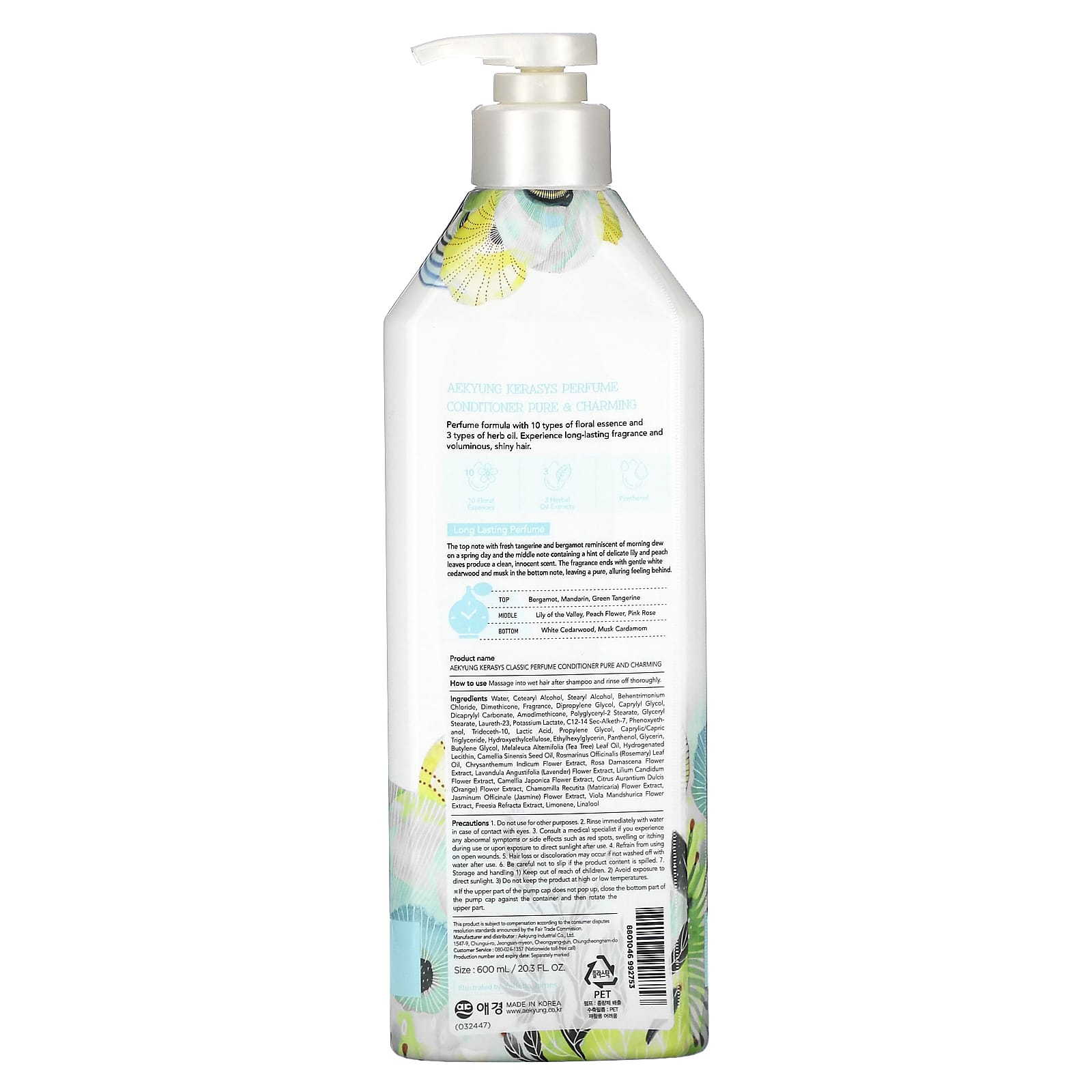 Kerasys, Pure Charming Perfume Conditioner, 20.3 fl oz (600 ml) - Image 2