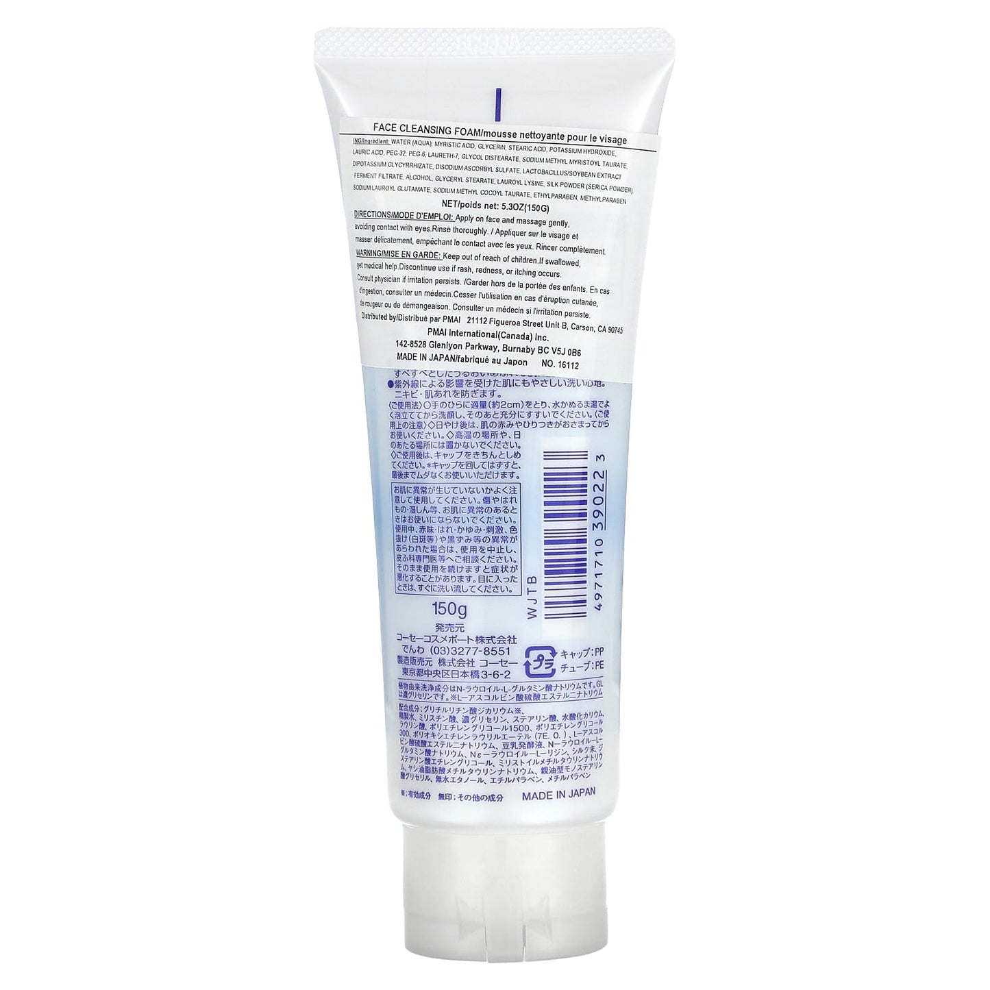 Softymo, Washing Foam, White , 5.3 oz (150 g) - Image 2