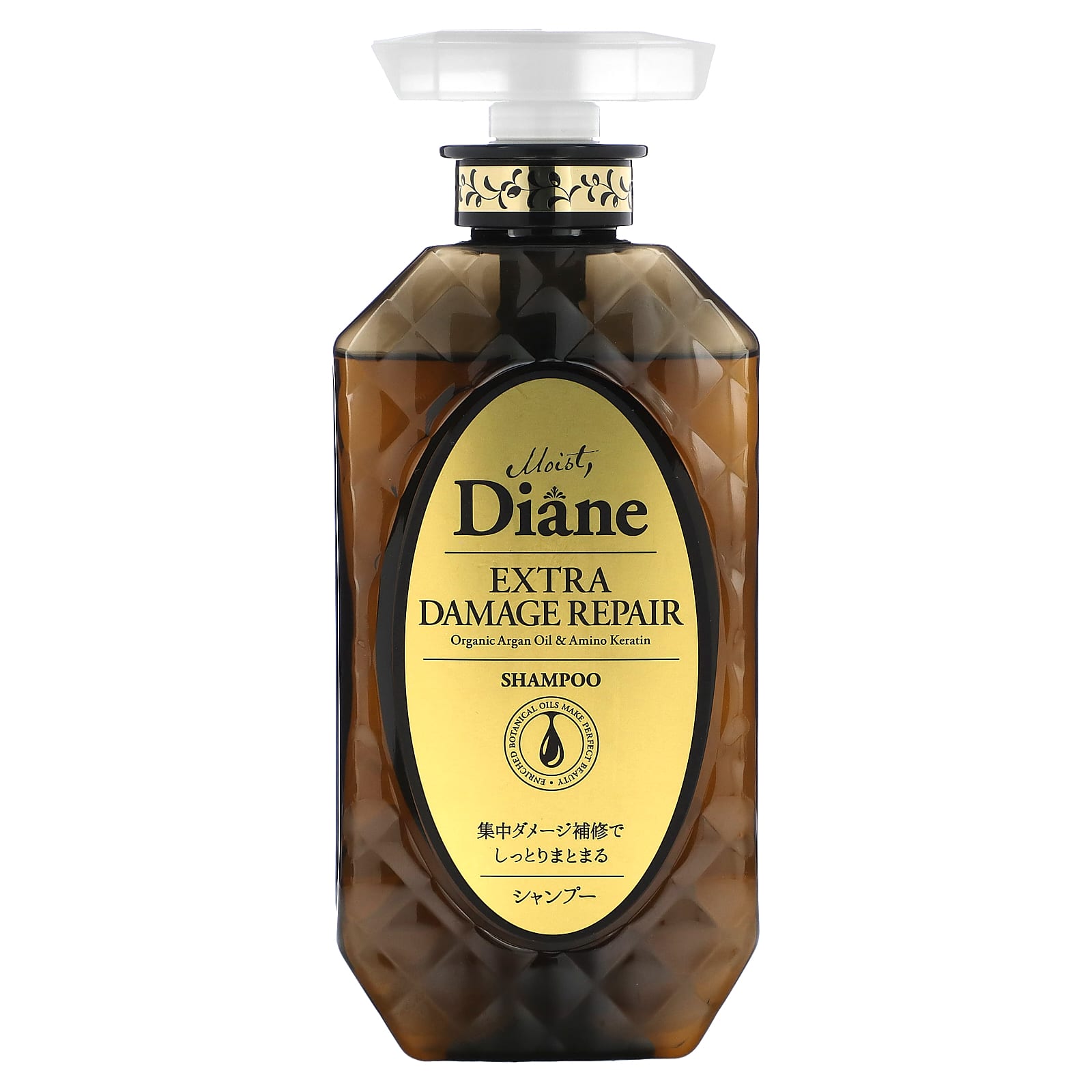 Moist Diane, Extra Damage Repair Shampoo, 15.2 fl oz (450 ml) - Image 1