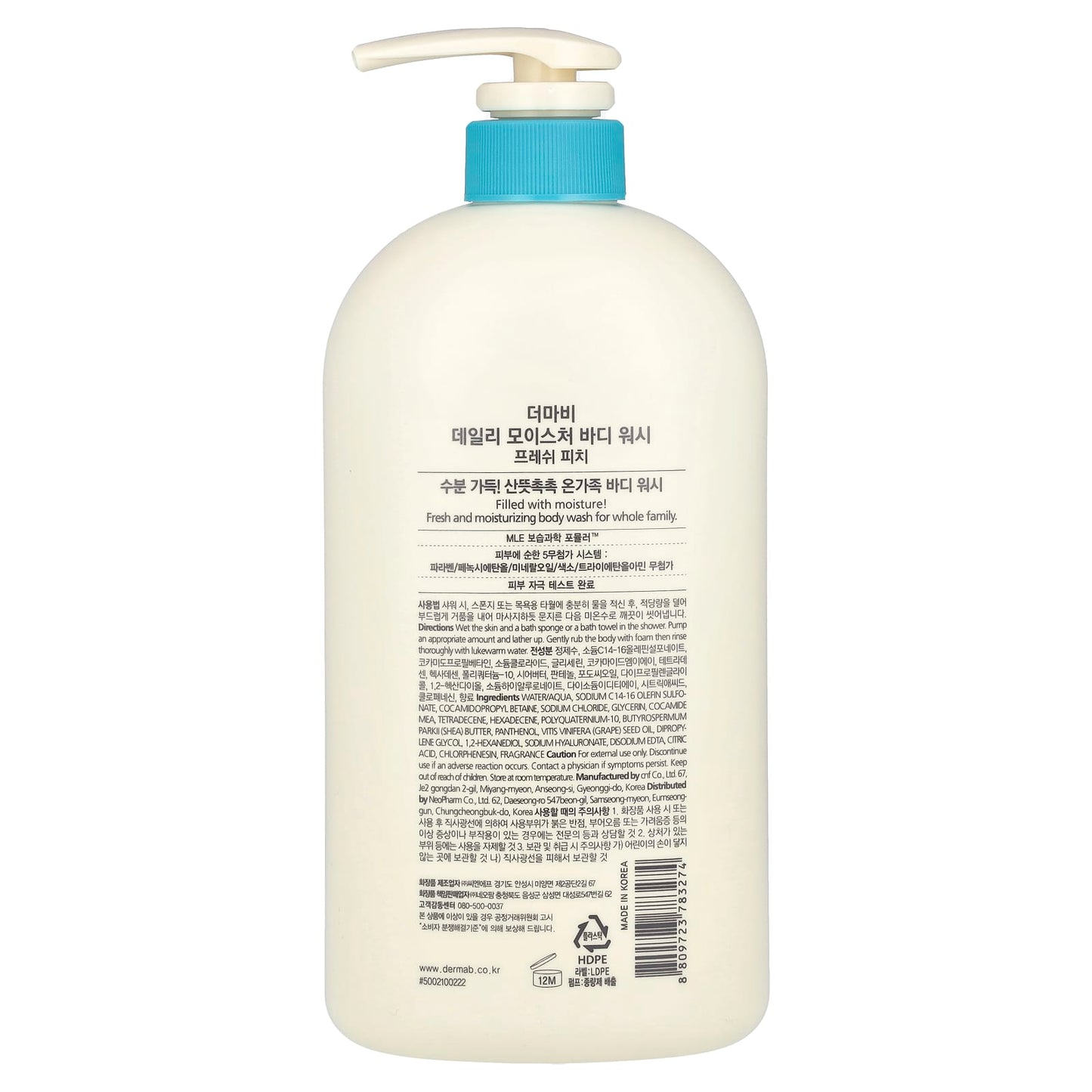 Derma:B Fresh Peach Daily Moisture Body Wash for Whole Family - Image 2