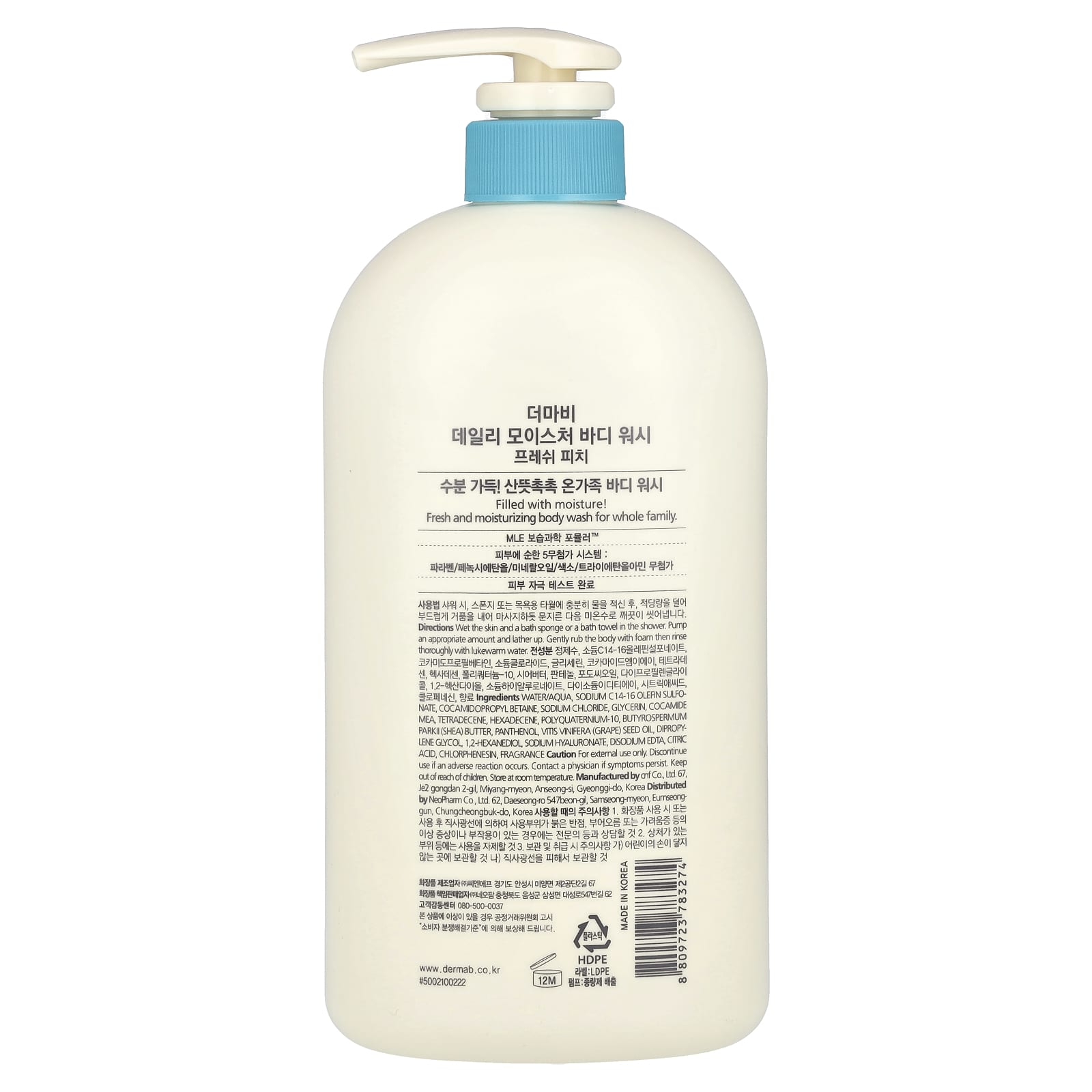 Derma:B Fresh Peach Daily Moisture Body Wash for Whole Family - Image 2
