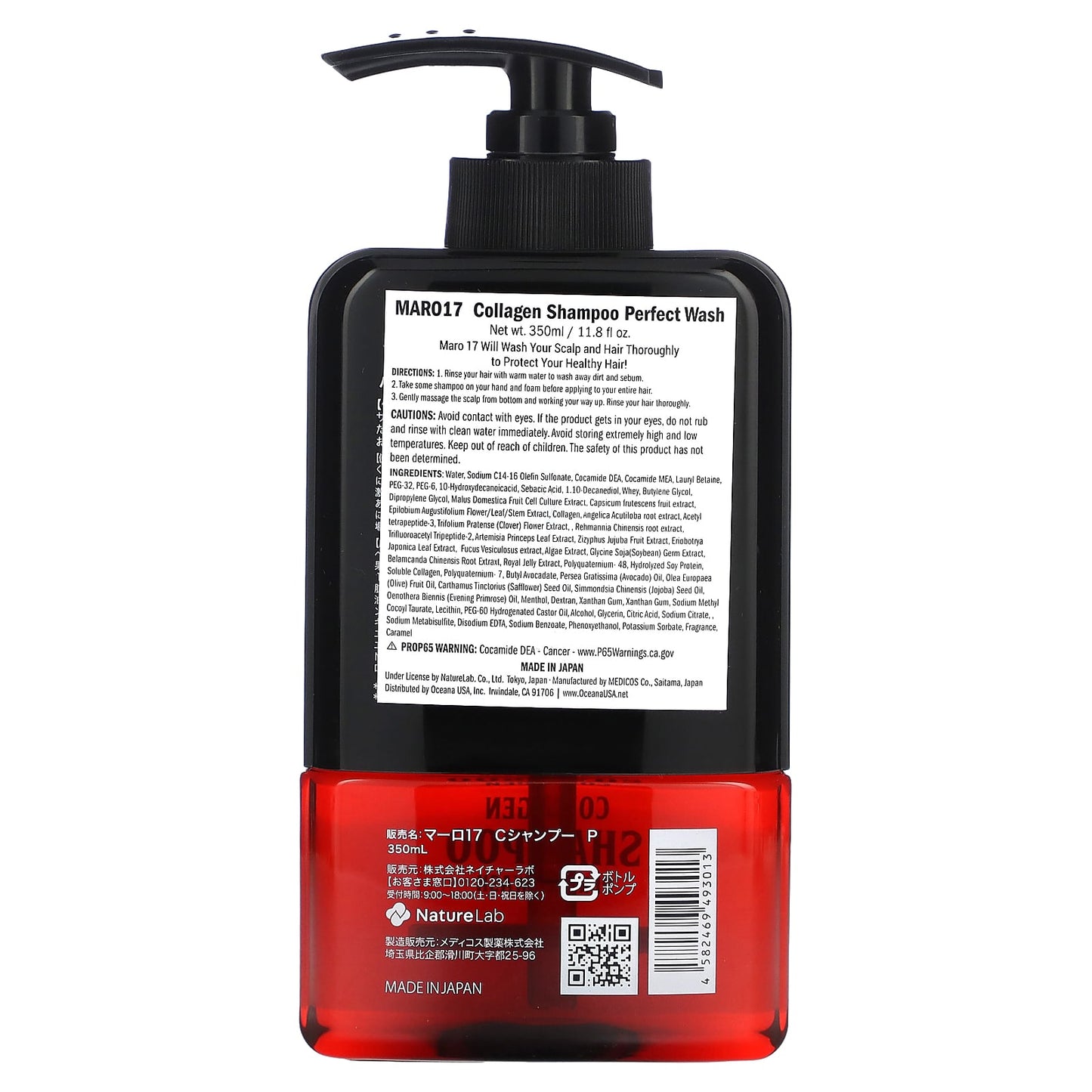 Maro, Collagen Shampoo Perfect Wash, 11.8 fl oz (350 ml) - Image 2