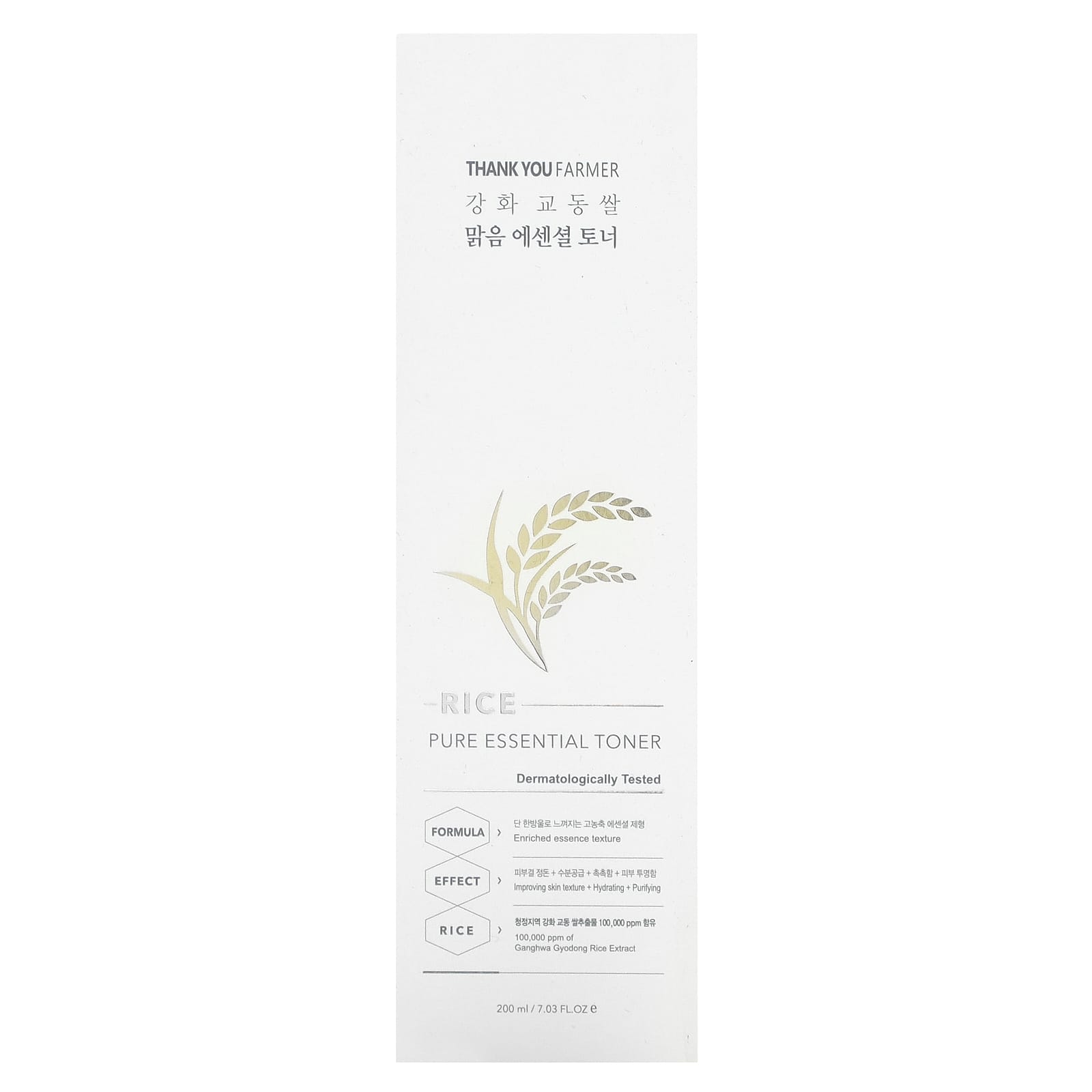 Thank You Farmer, Rice, Pure Essential Toner, 7.03 fl oz (200 ml) - Image 2