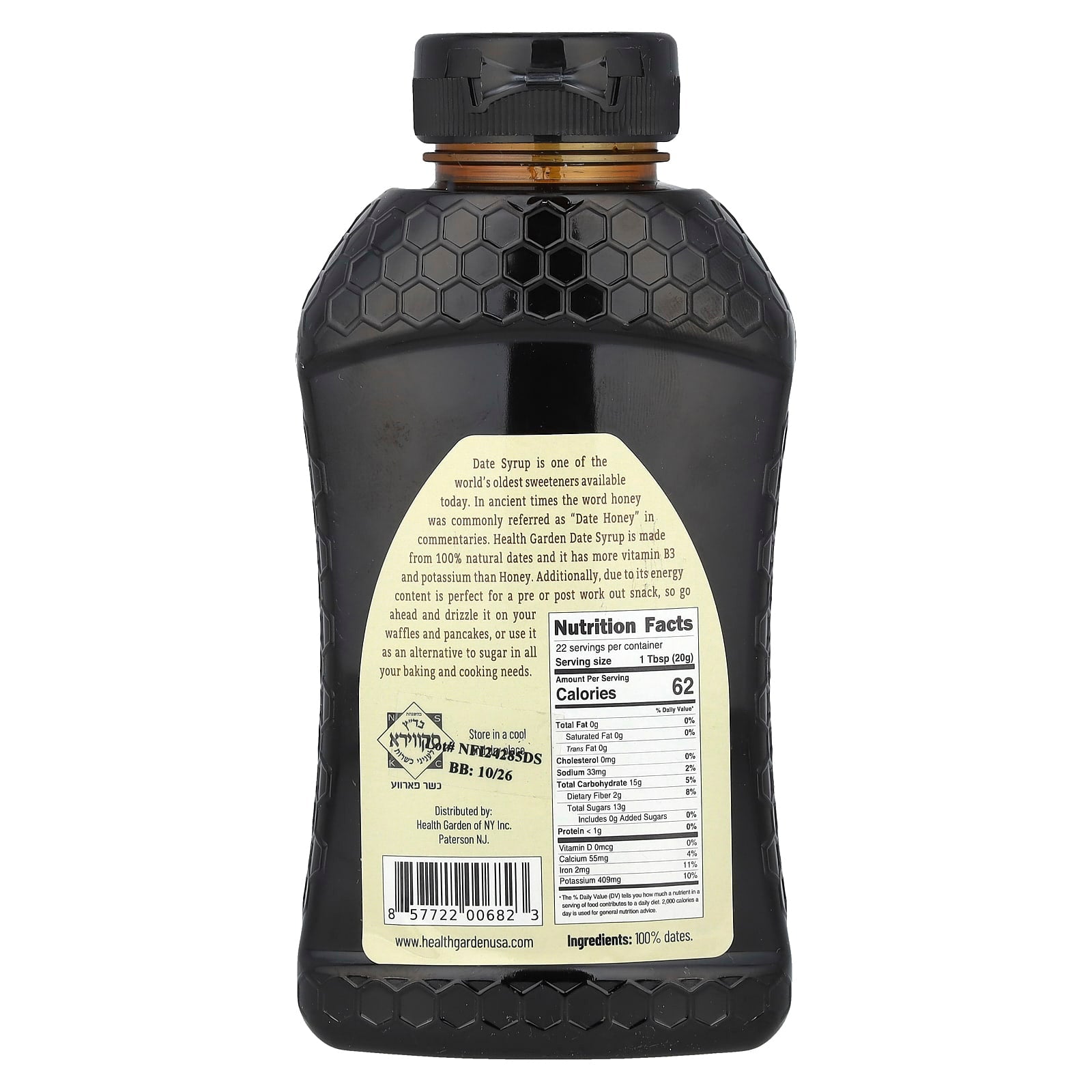 Health Garden 100% Natural Date Syrup, 16 oz (453g), Perfect Pre-Workout Snack - Image 2