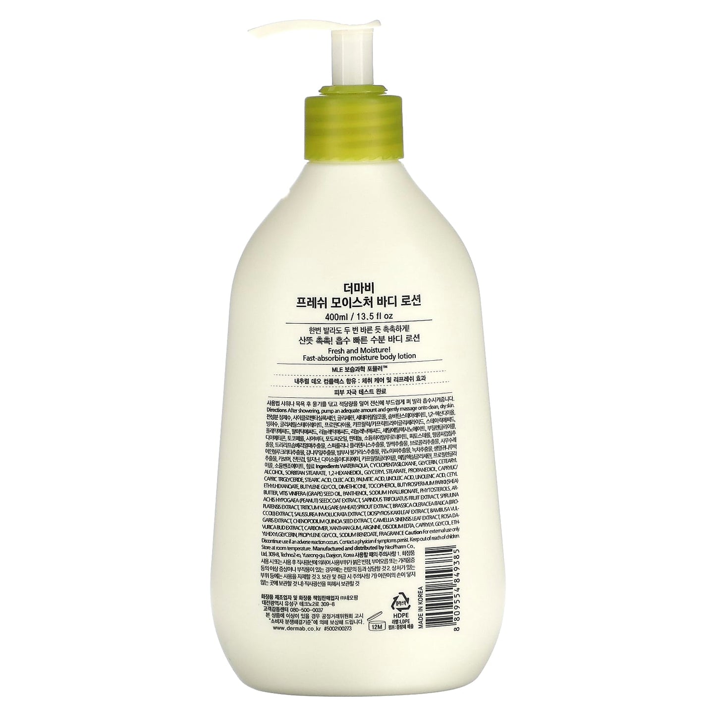 Derma:B Fresh Moisture Body Lotion 13.5 fl oz (400 ml) for Soft Skin - Image 2